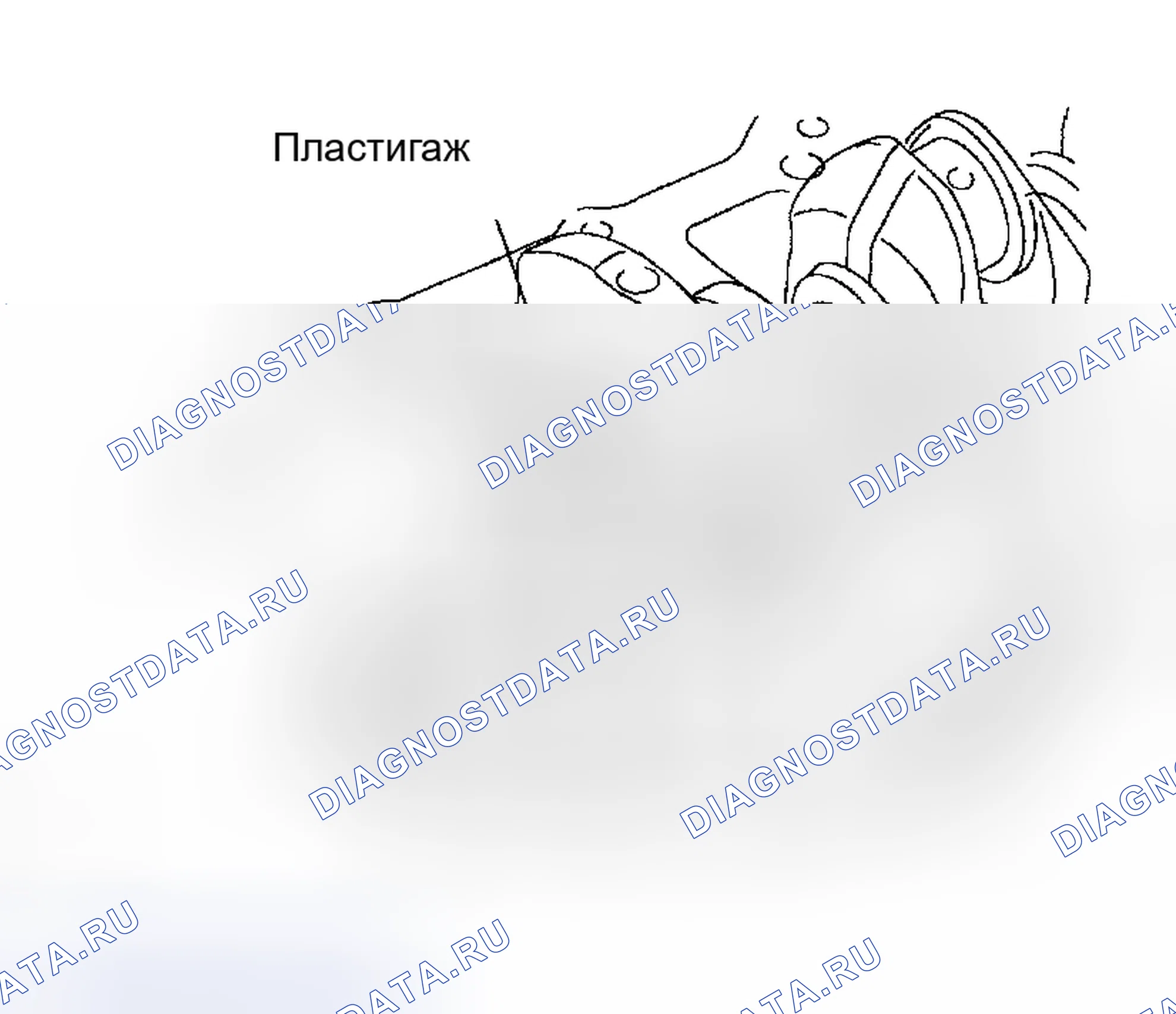 Рис. 423. Toyota Matrix E130