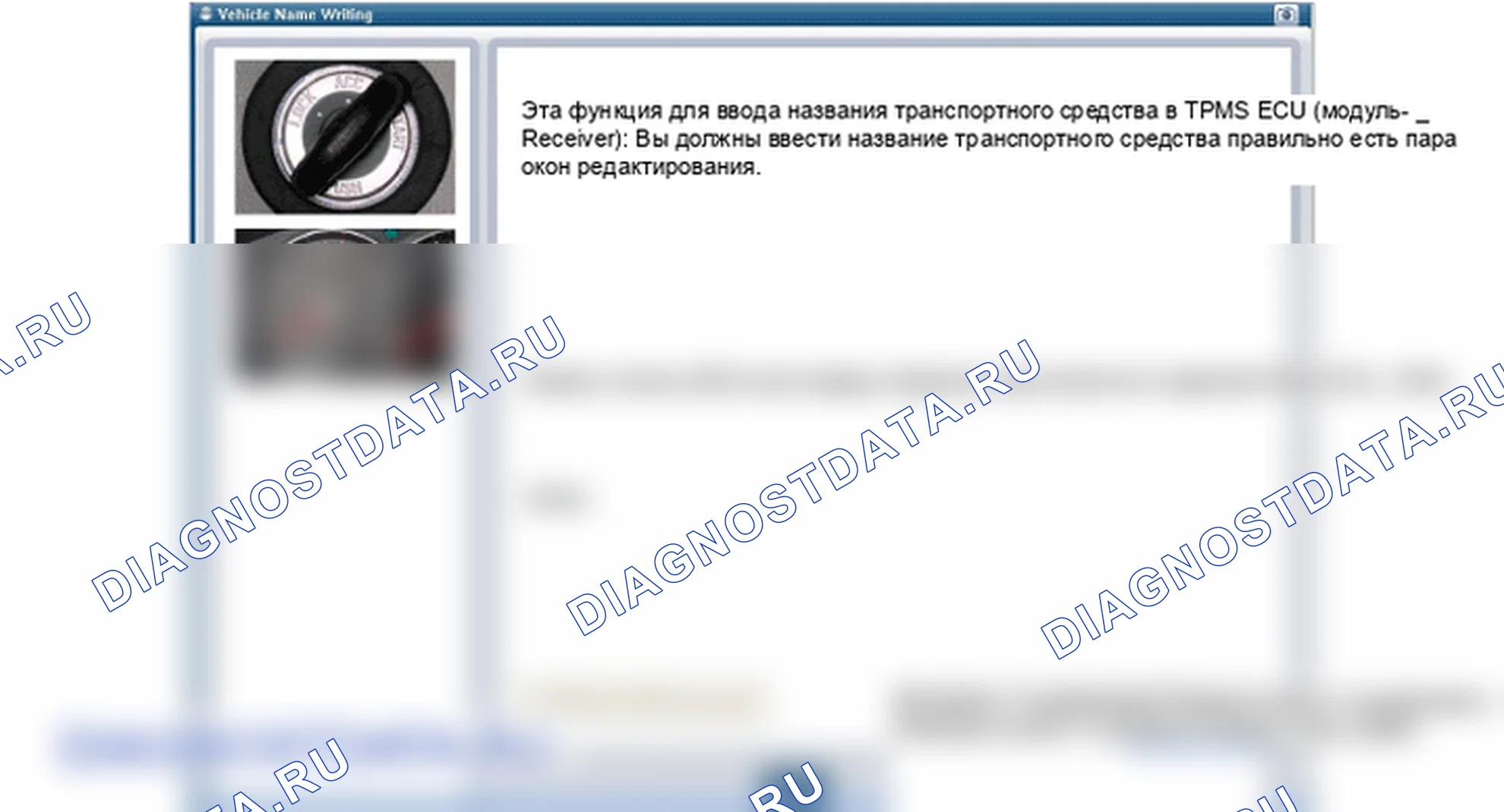 Замена приёмника TPMS. Hyundai i20 GB