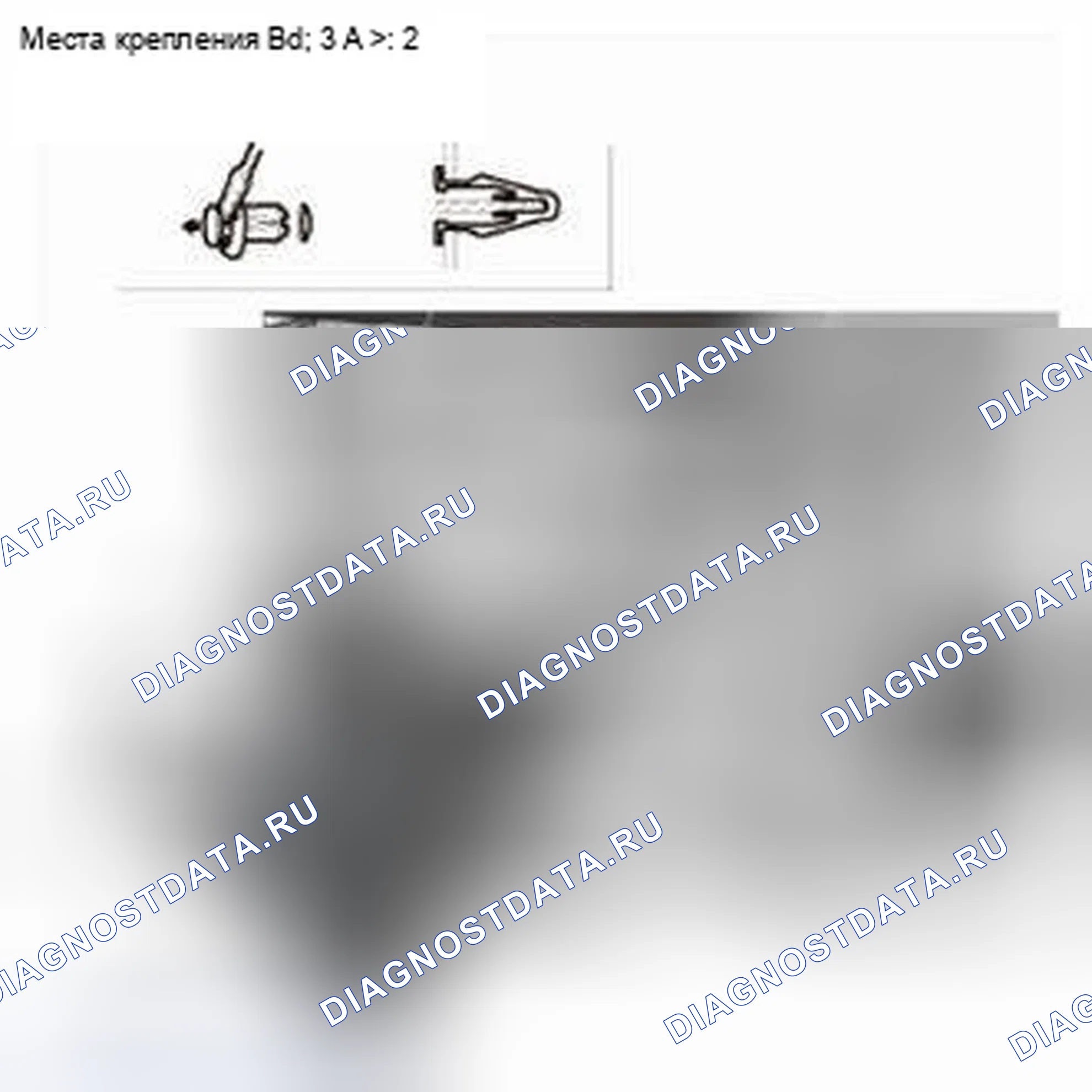 Рис. 4: Демонтаж. Honda CR-V IV