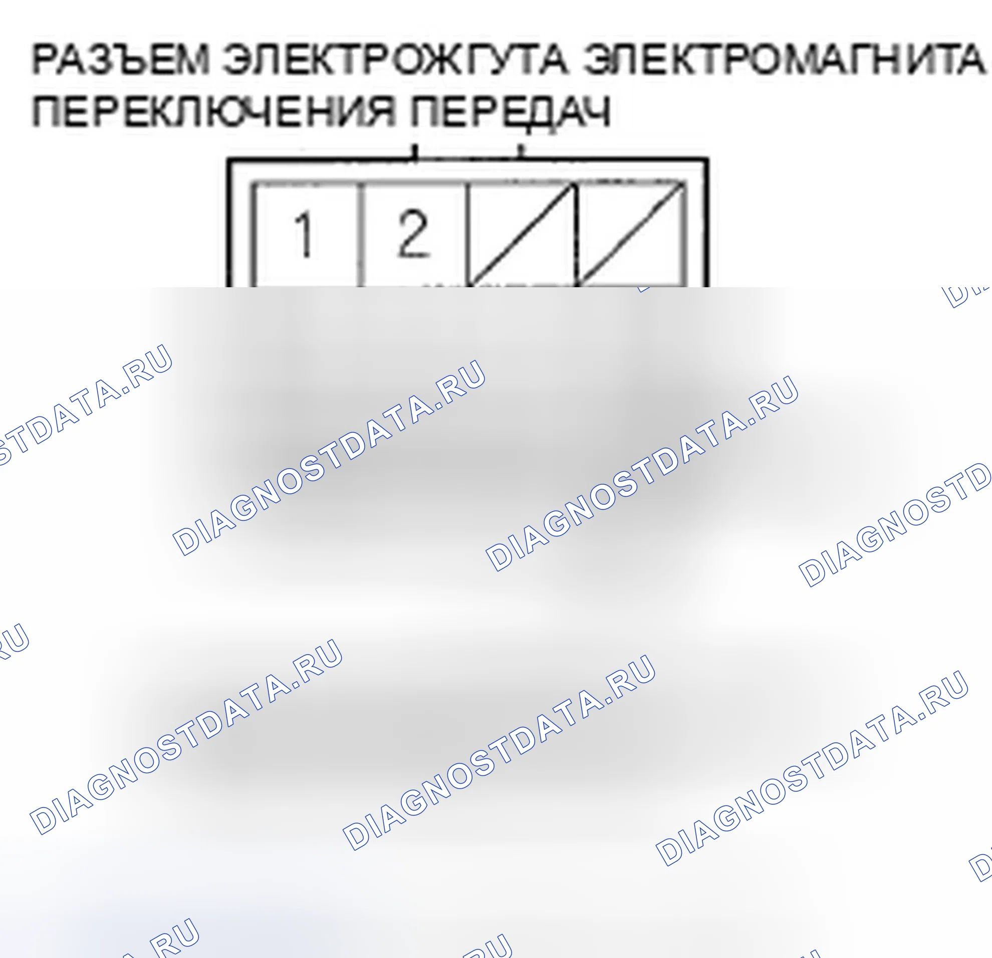 Рис. 489. Honda Fit I