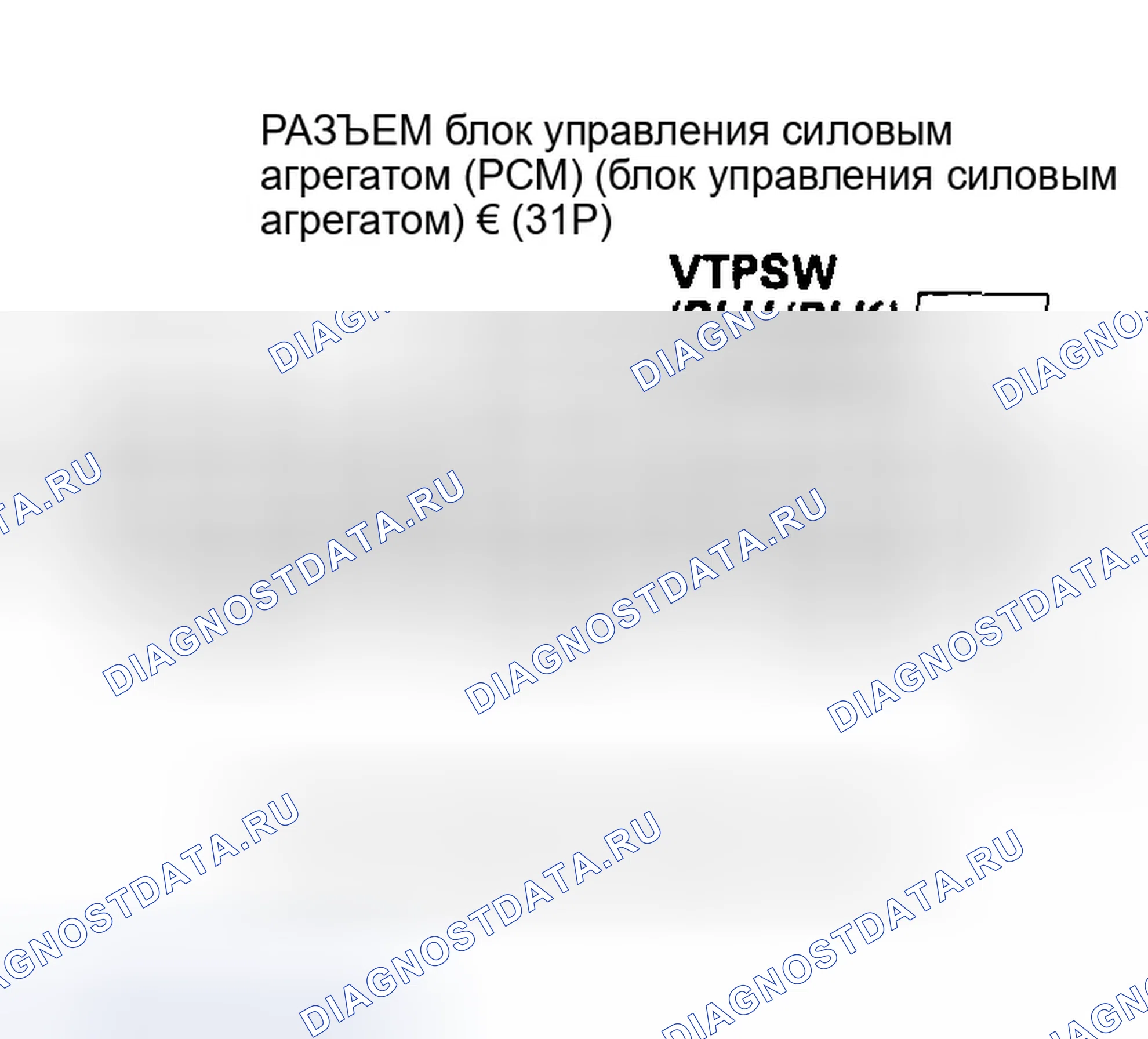 Рис. 275. Honda Odyssey II