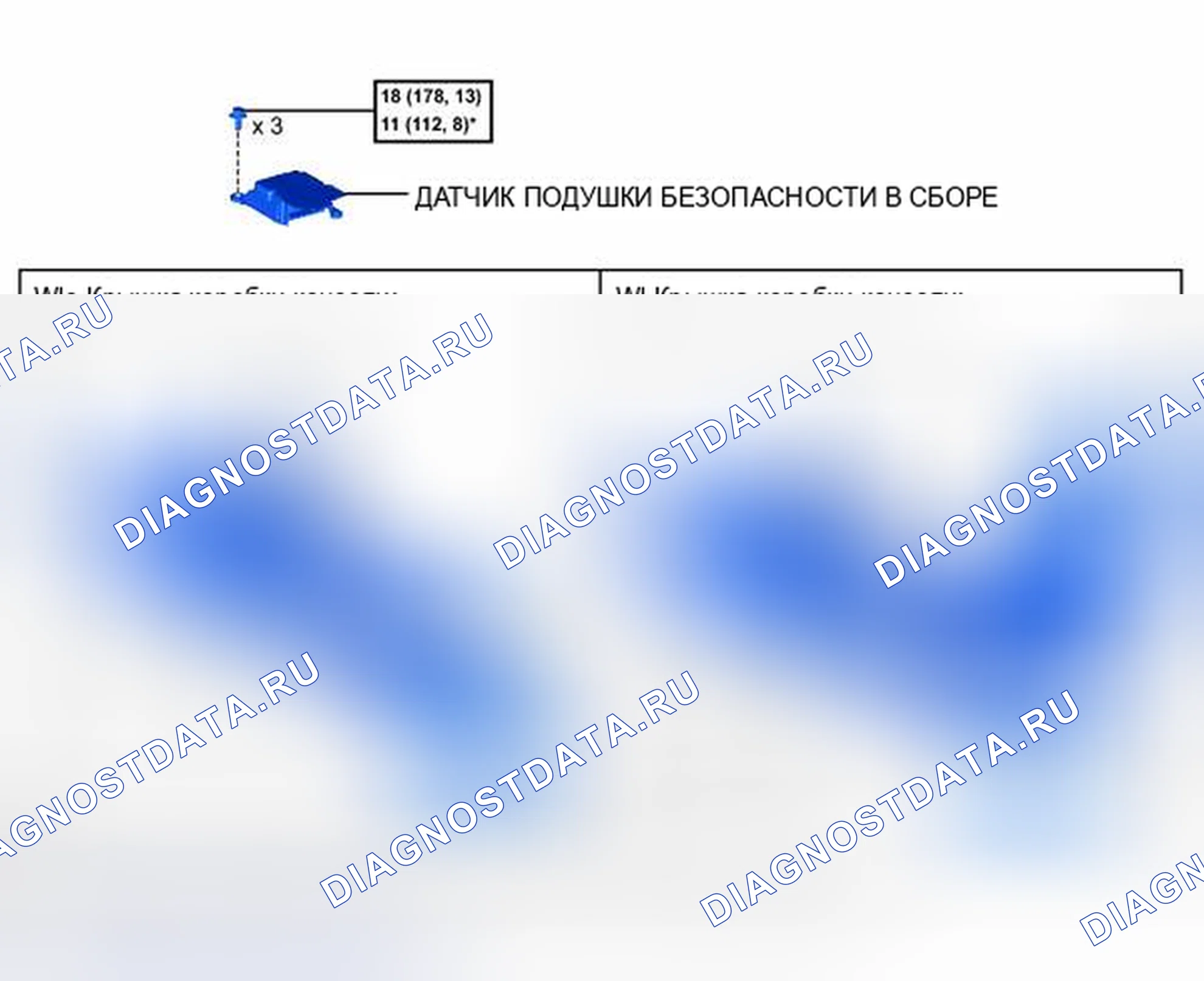 Рис. 127: ИЛЛЮСТРАЦИЯ. Toyota Prius C I