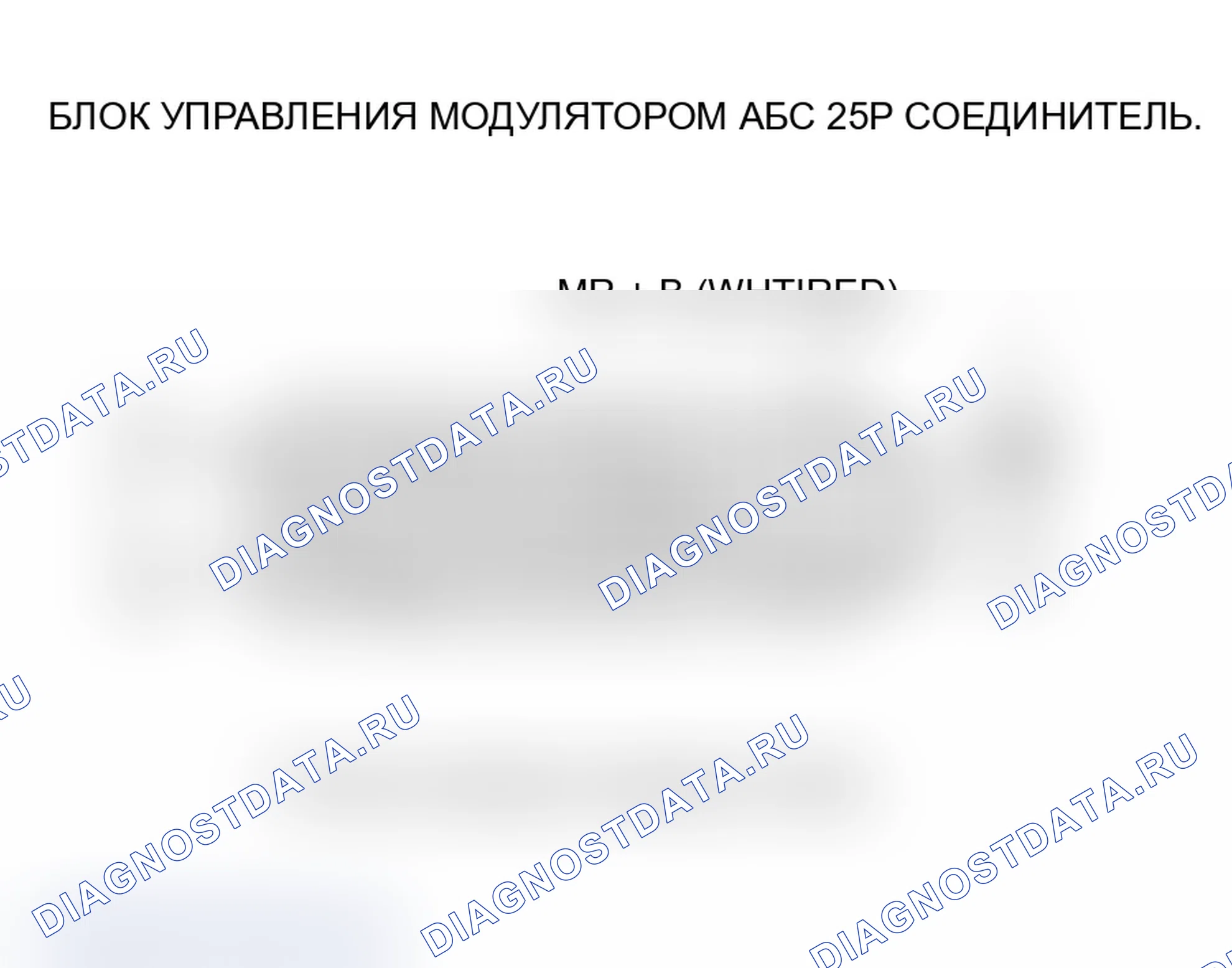 Рис. 23: расшифровка кода ошибки 51: Блокировка двигателя. Acura RSX I