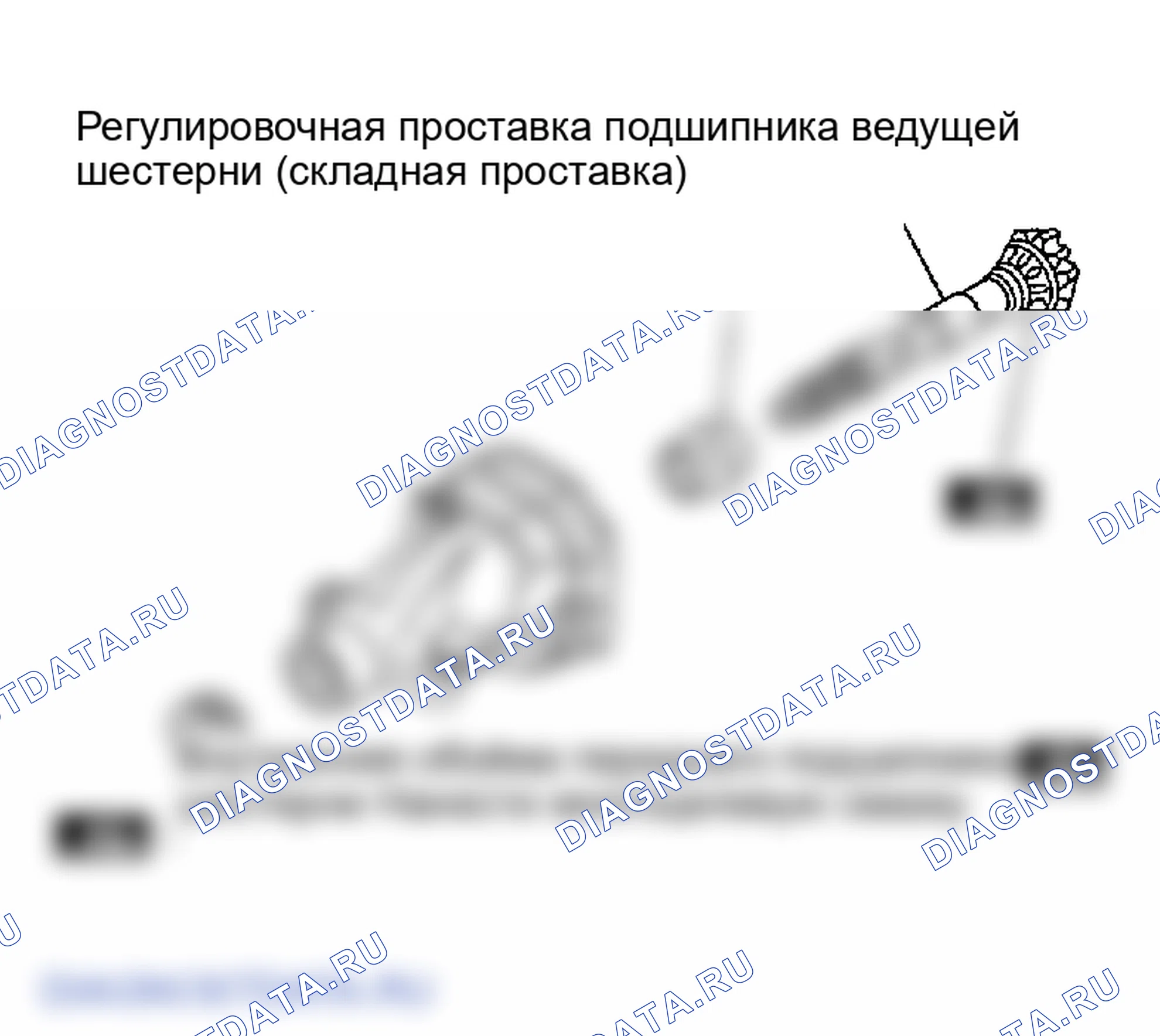 Рис. 161. Infiniti FX45 I