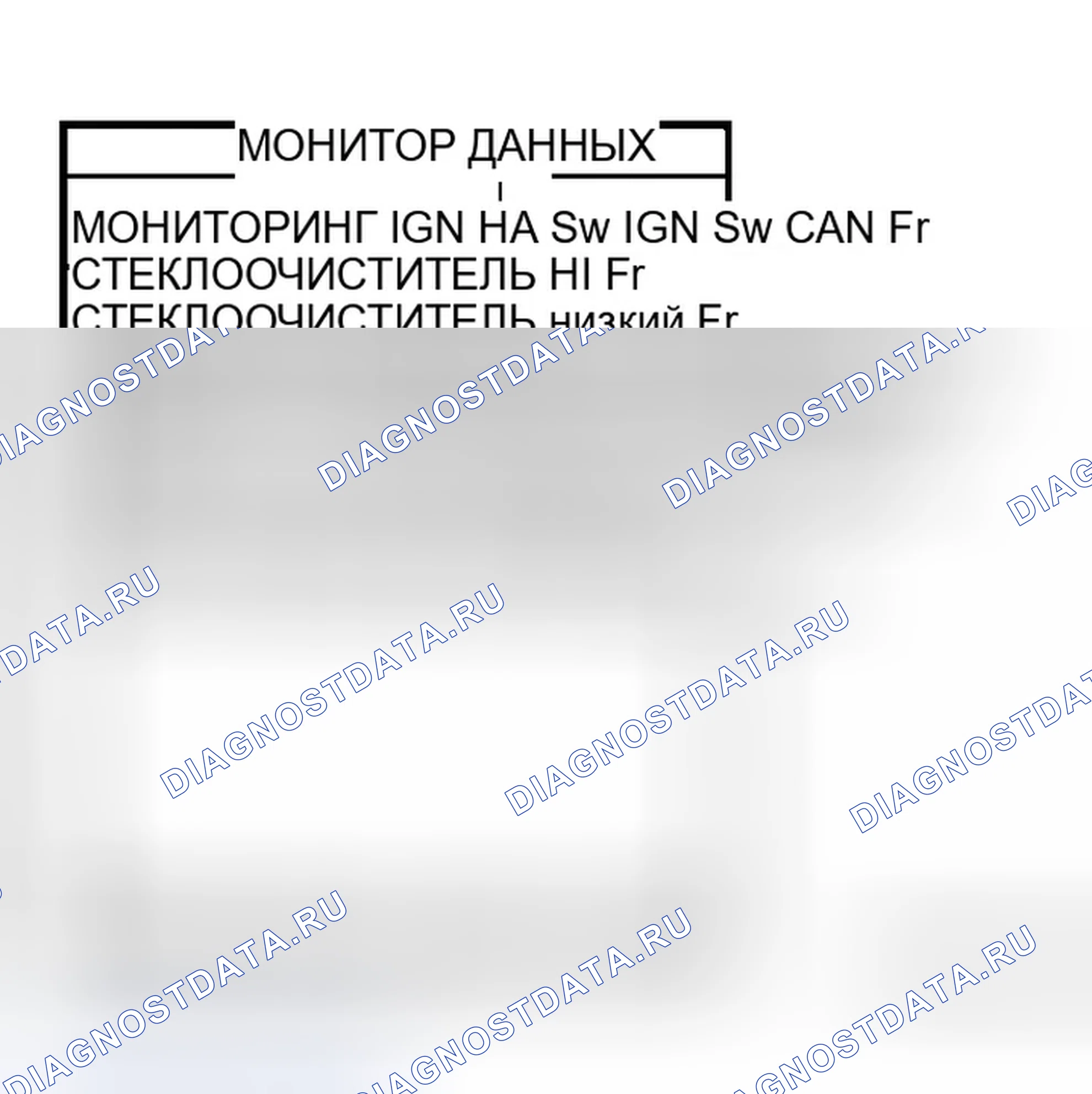 Рис. 33: Положение переключателя прерывистой работы переднего стеклоочистителя не может быть отрегулировано. Infiniti M45 III
