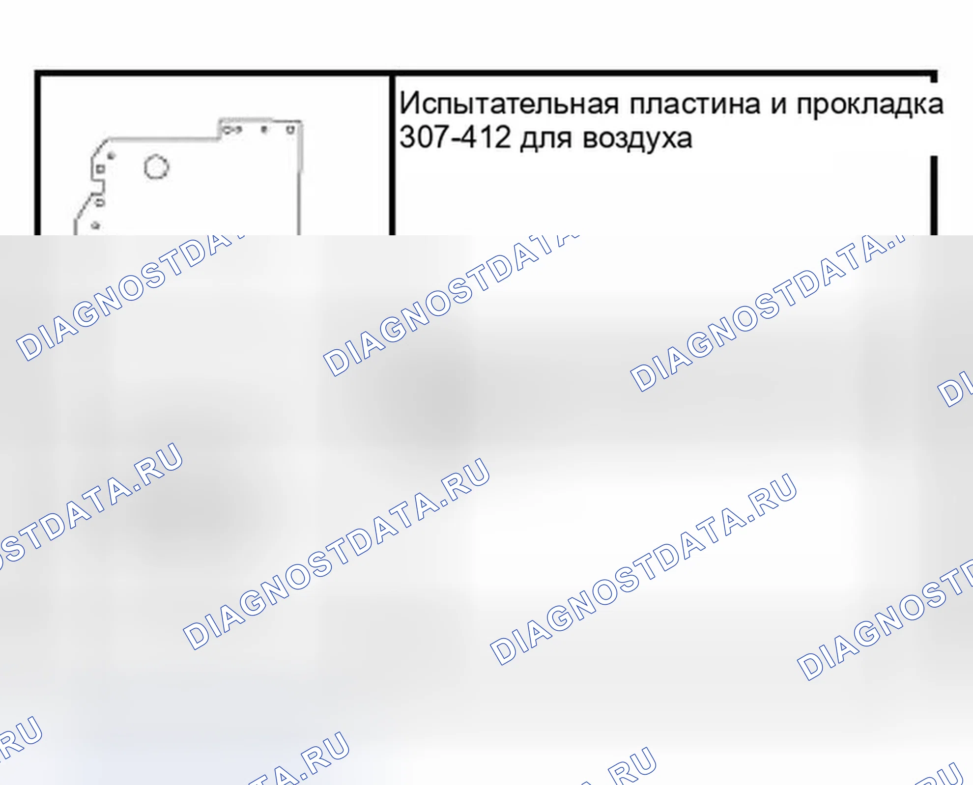 Рис. 53: Специальный инструмент (ы). Ford Focus I рестайлинг