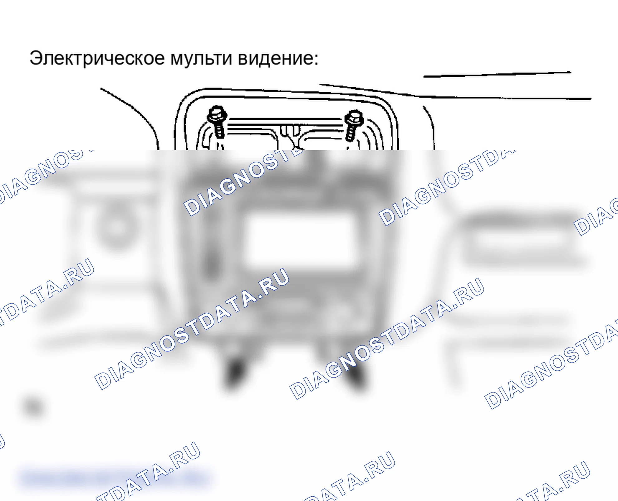 Рис. 220: ДЕМОНТАЖ. Lexus GS III