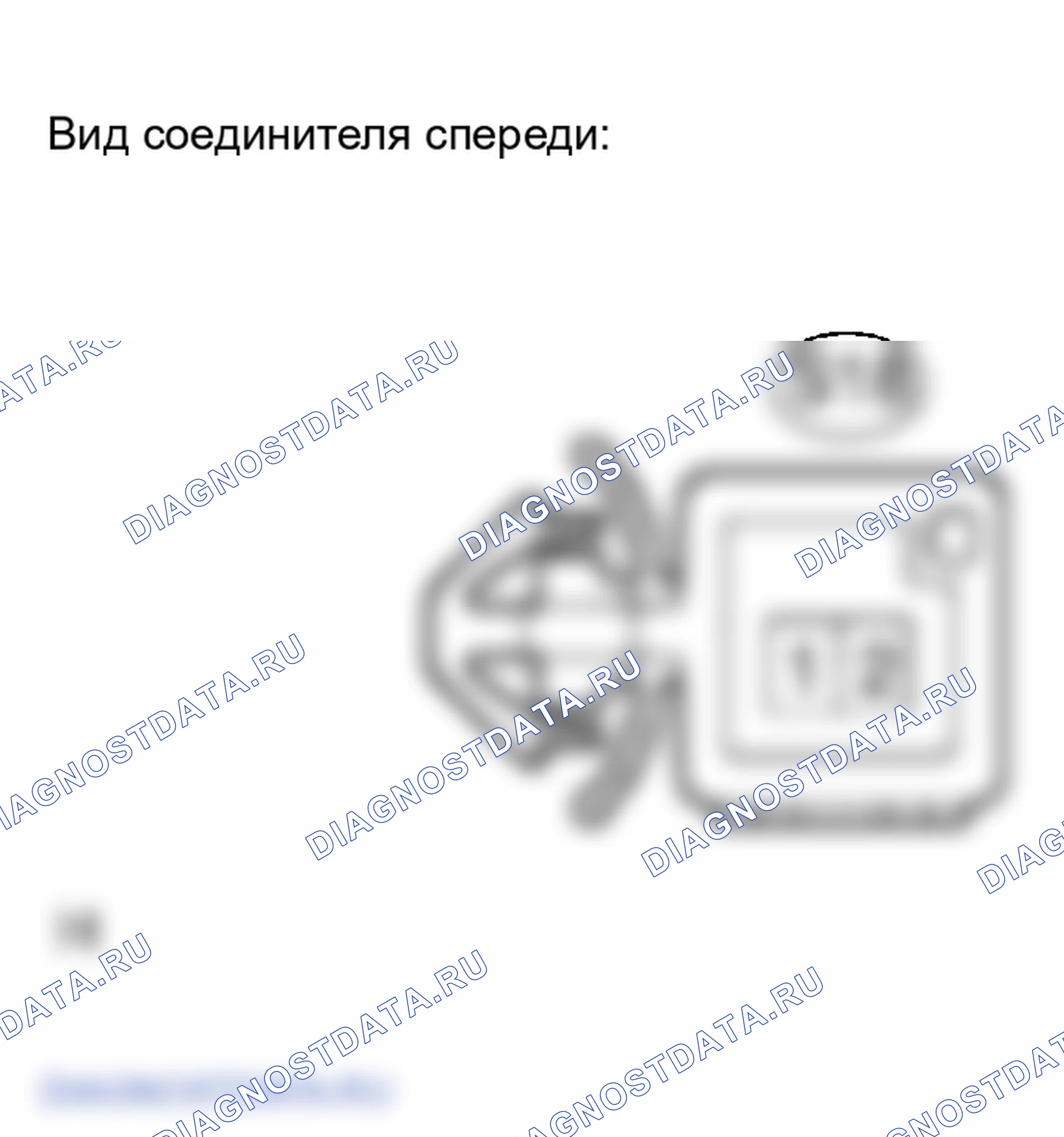 Рис. 258. Lexus RX II