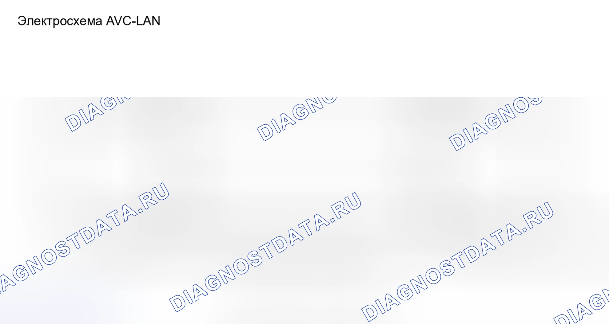 Рис. 101. Toyota Matrix E140
