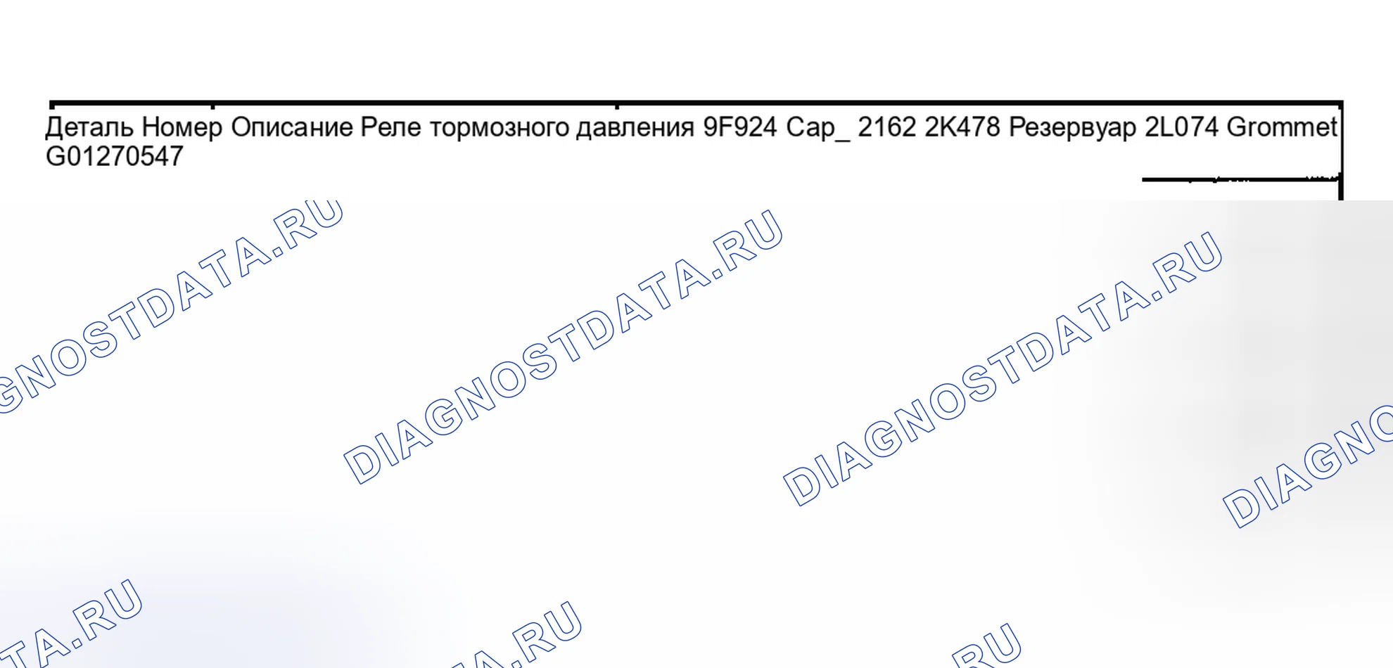 Рис. 30. Hyundai Nexo I