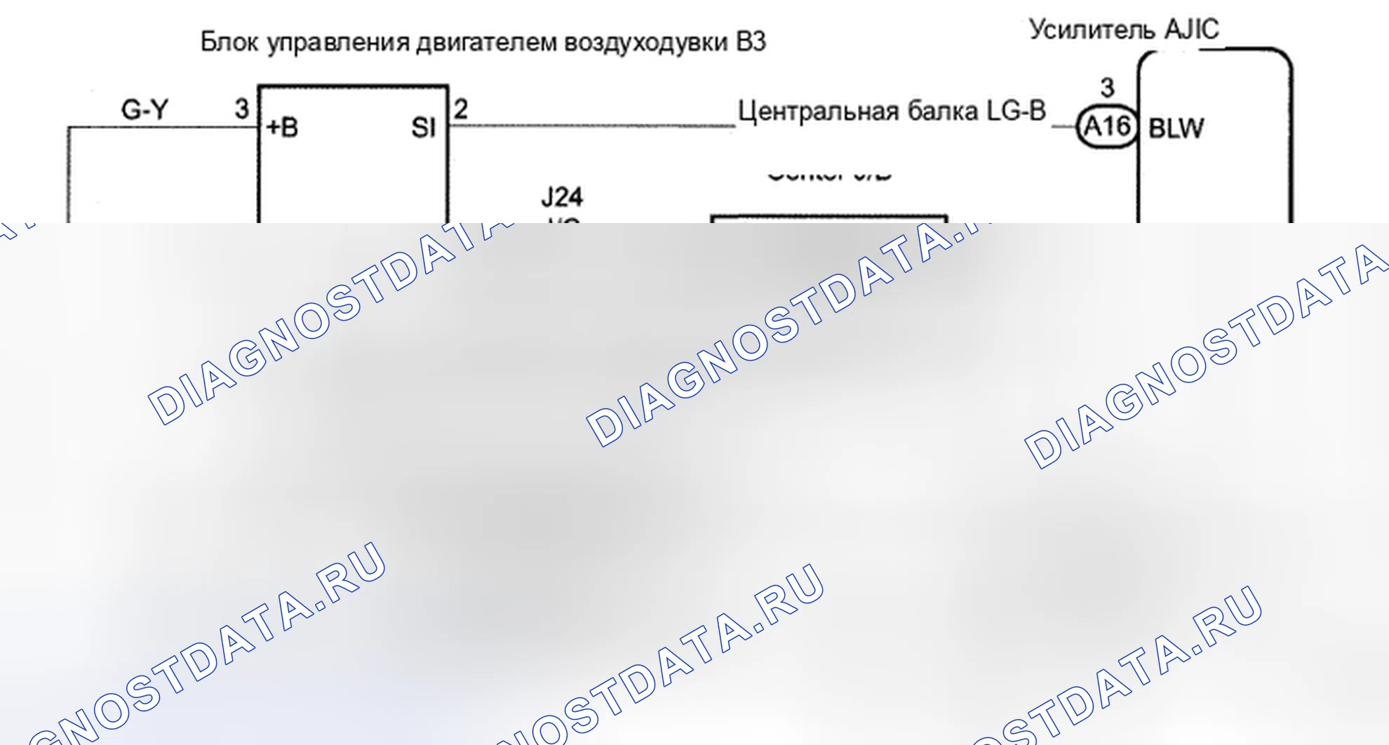Рис. 217: электросхема. Toyota 4Runner IV рестайлинг