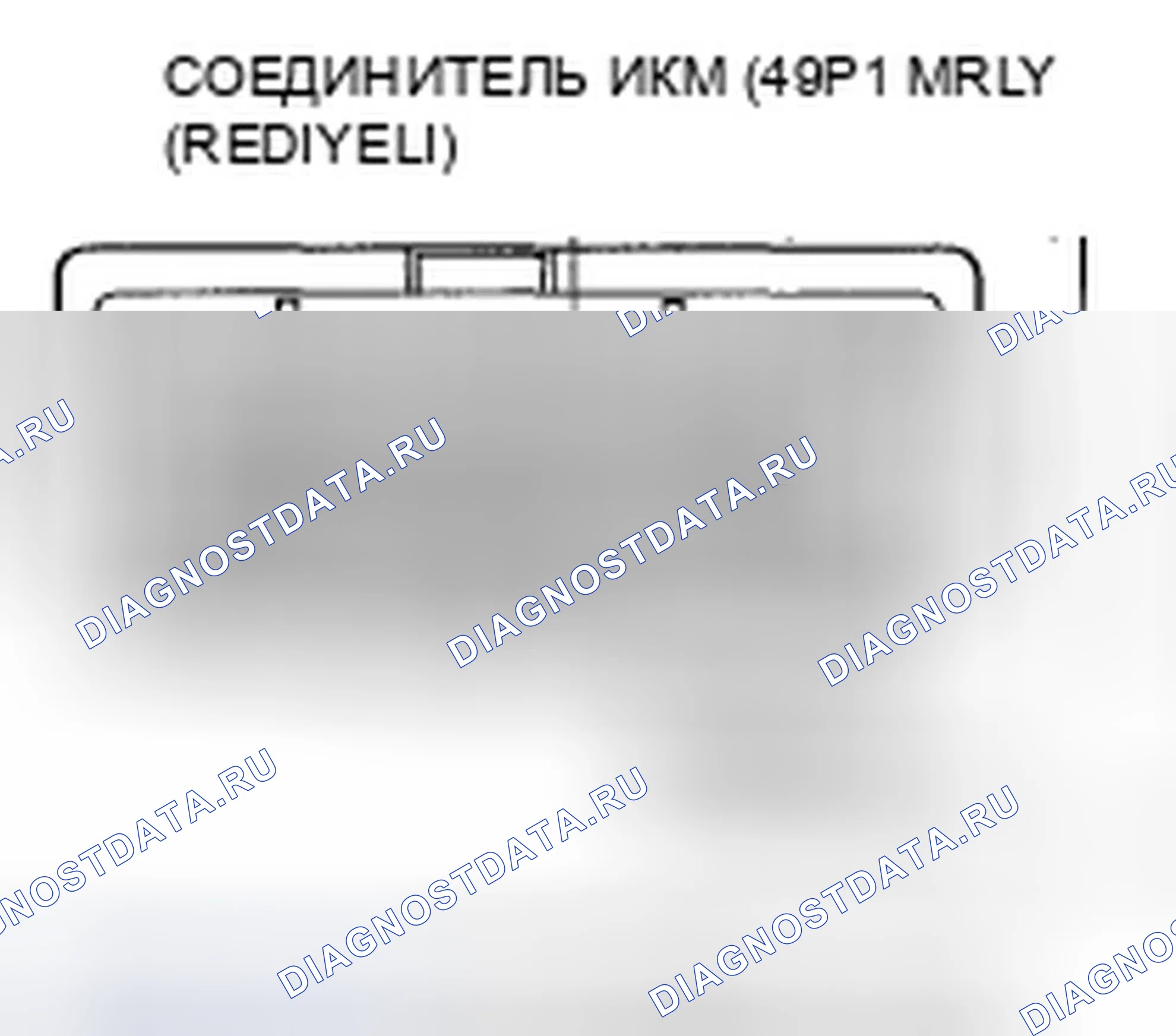 Рис. 15. Honda Odyssey IV