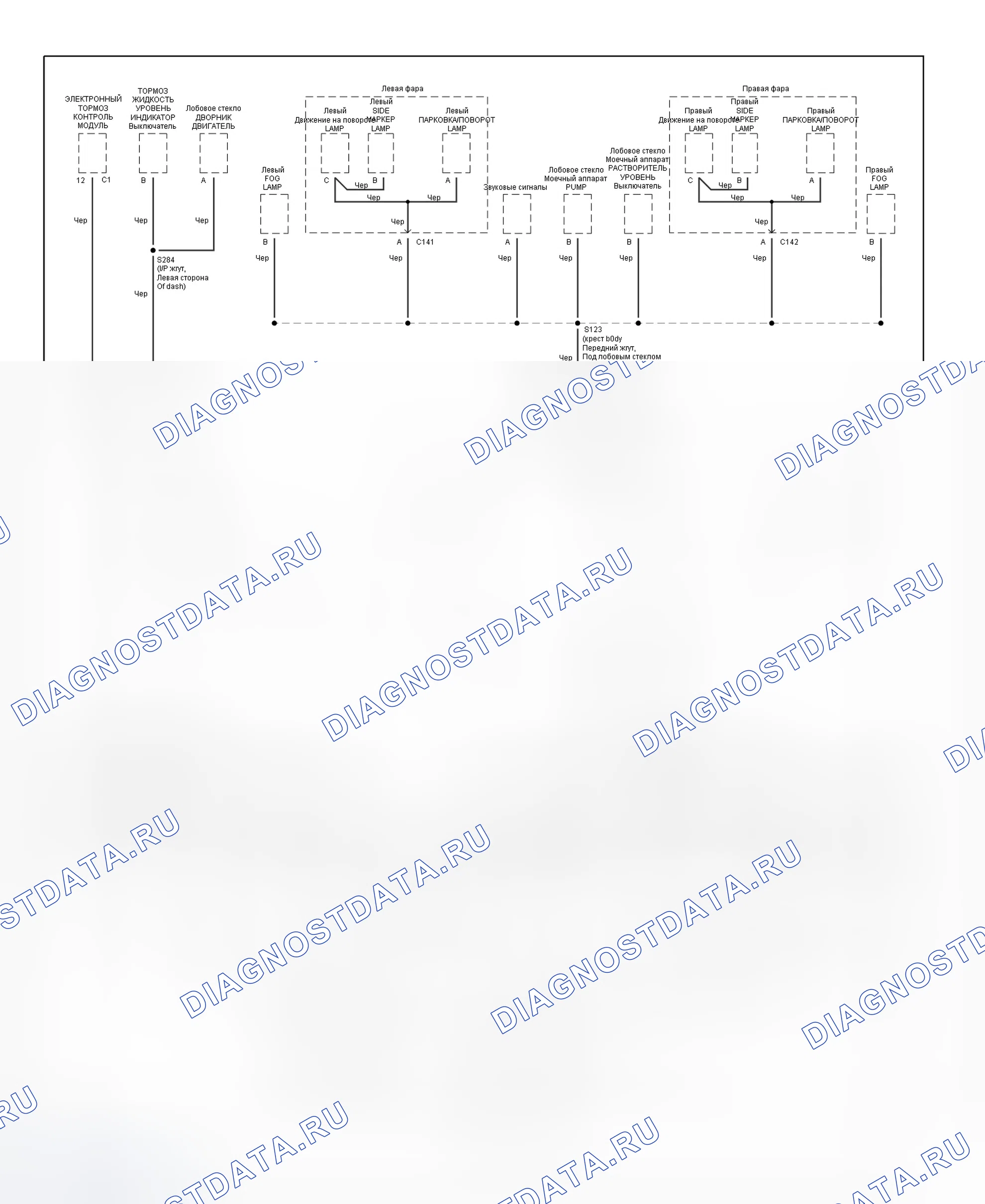 Рис. 75: Схема разводки заземления (интрига - 1 из 3). Chevrolet Cavalier III