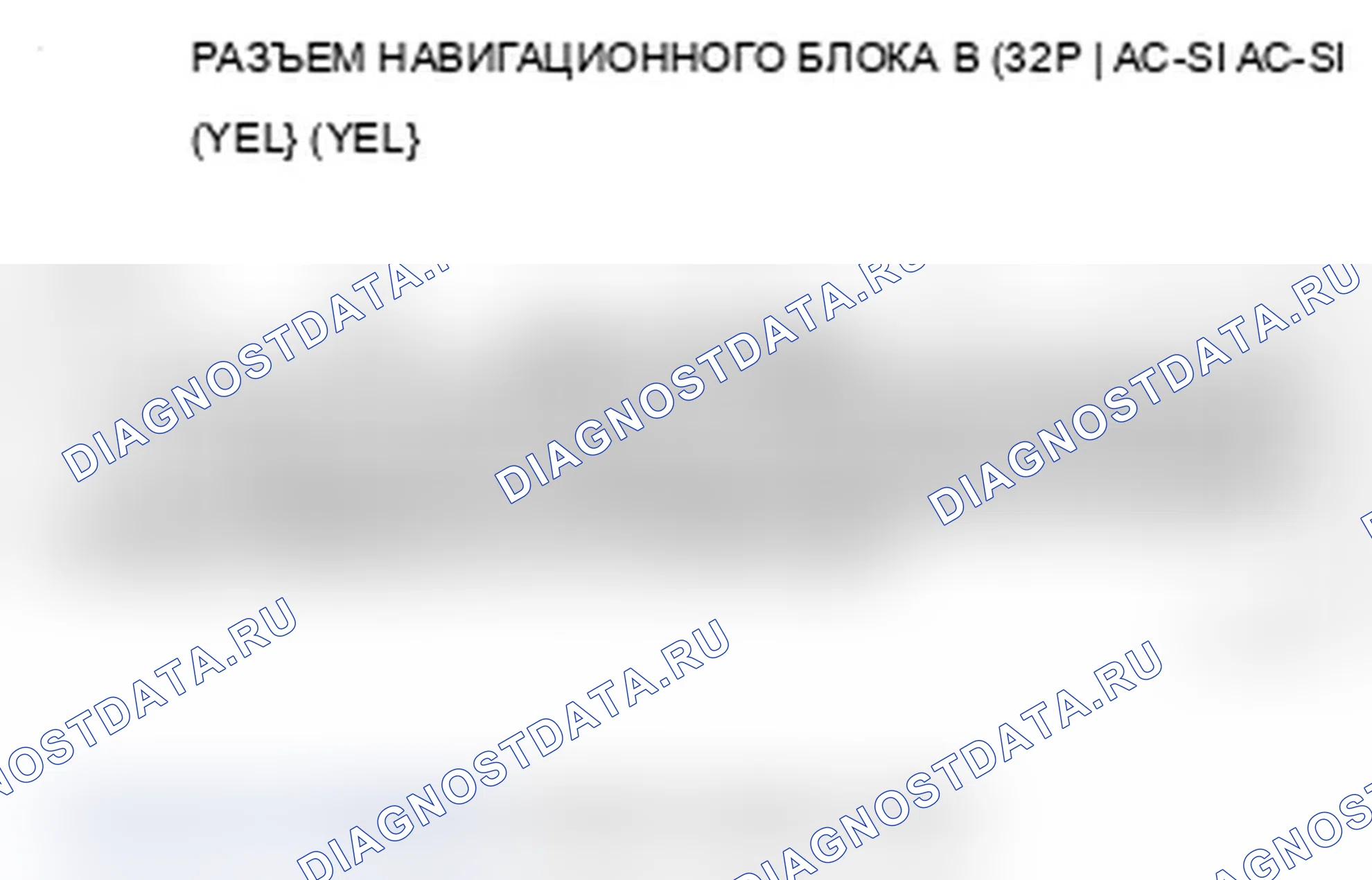 Рис. 116: расшифровка кода ошибки 2703: Aircon Diag. Acura RDX I рестайлинг