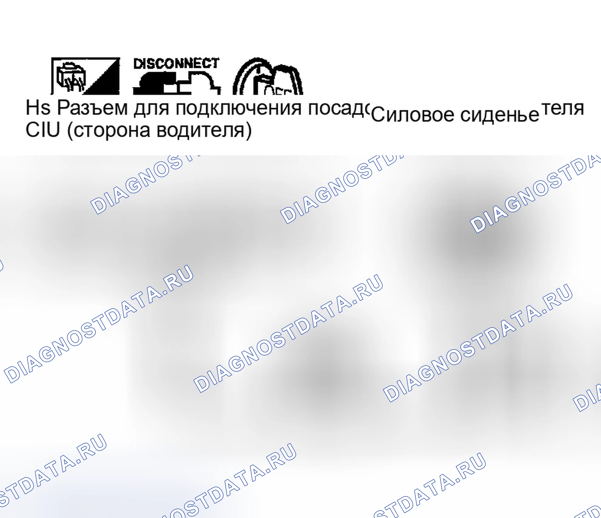 Рис. 133. Infiniti FX35 I