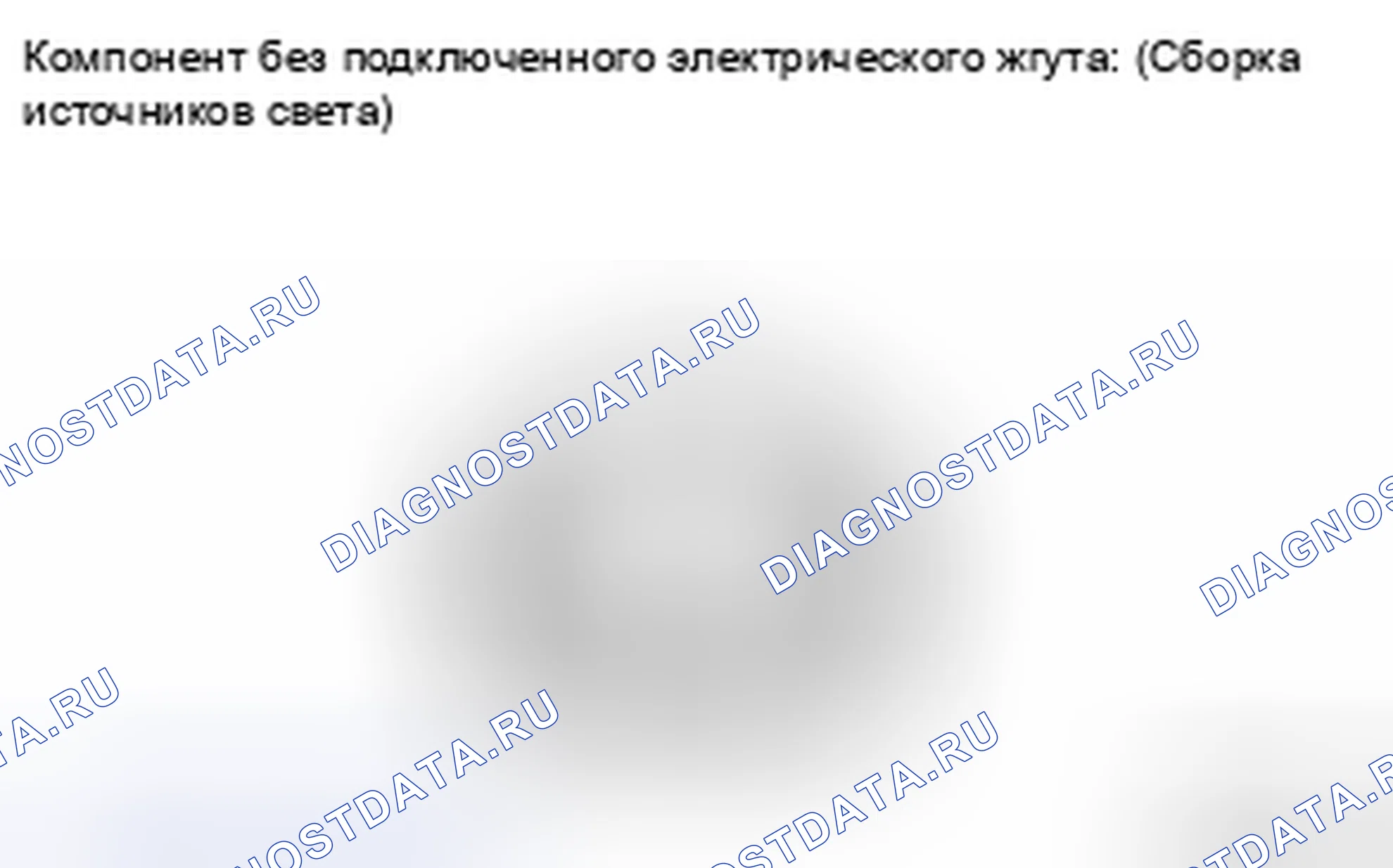 Рис. 47: ПРОВЕРКА внутреннего освещения. Toyota Corolla X