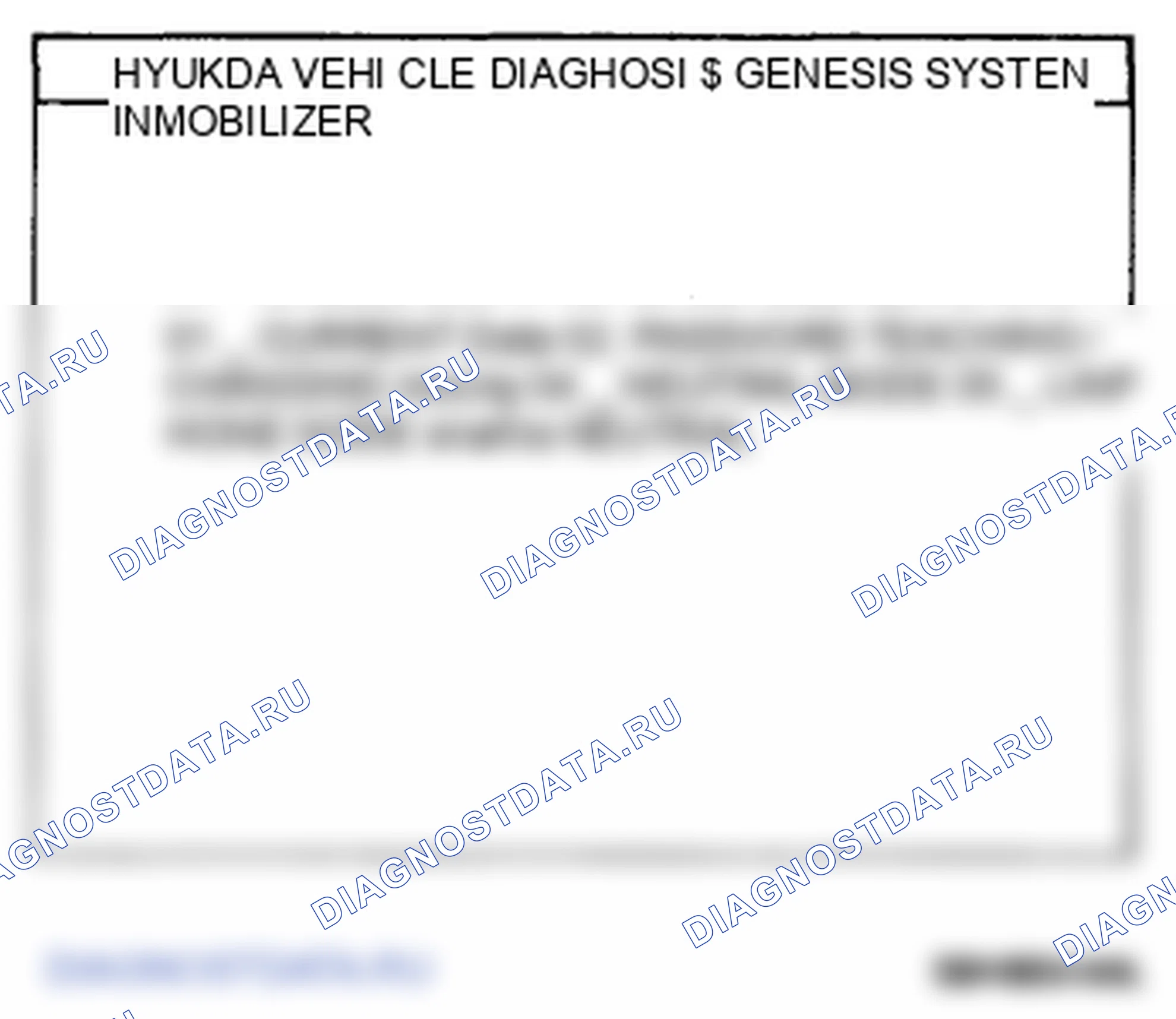 Рис. 141. Hyundai Genesis I