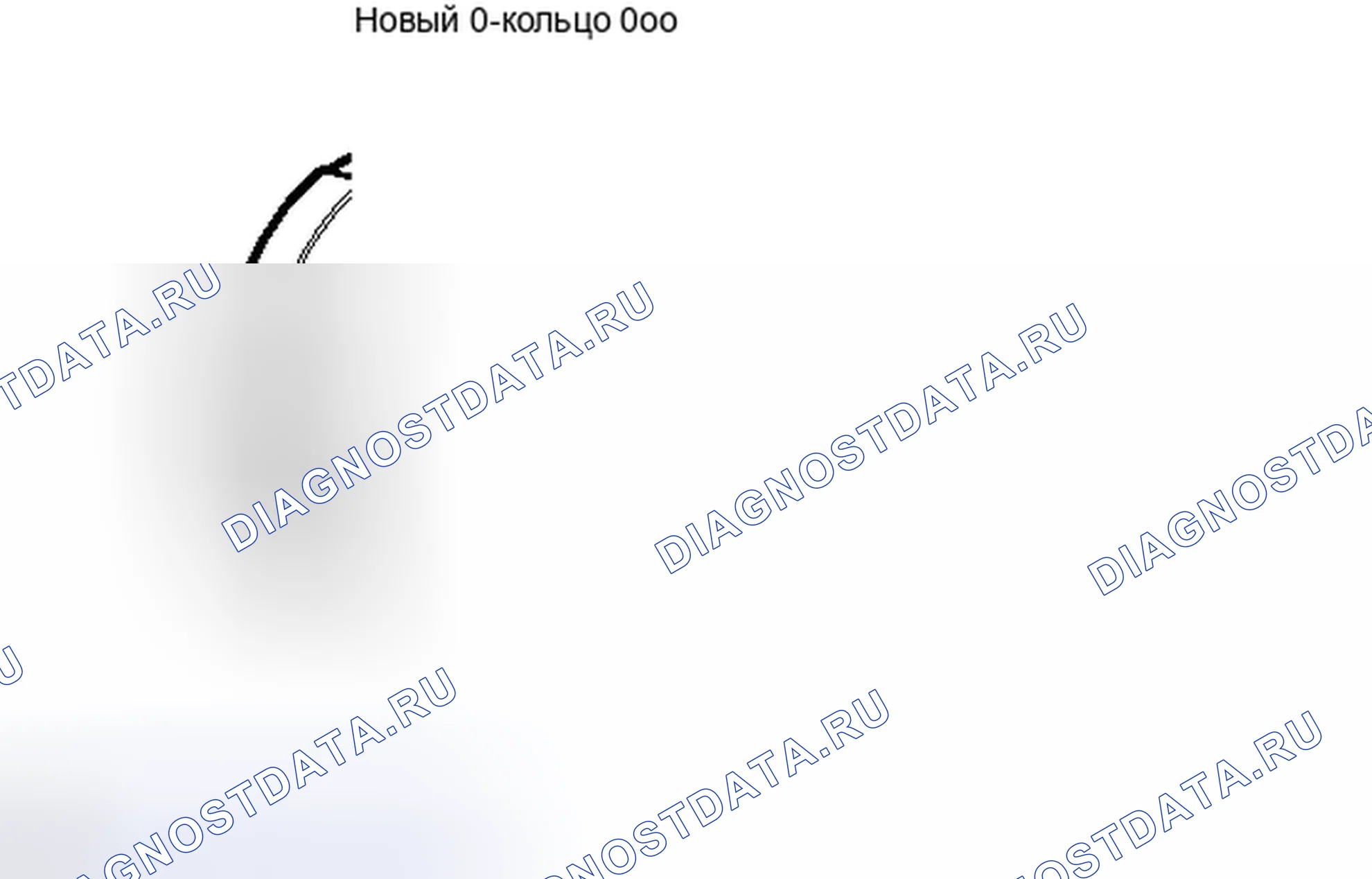 Рис. 301. Haval Xiaolong I