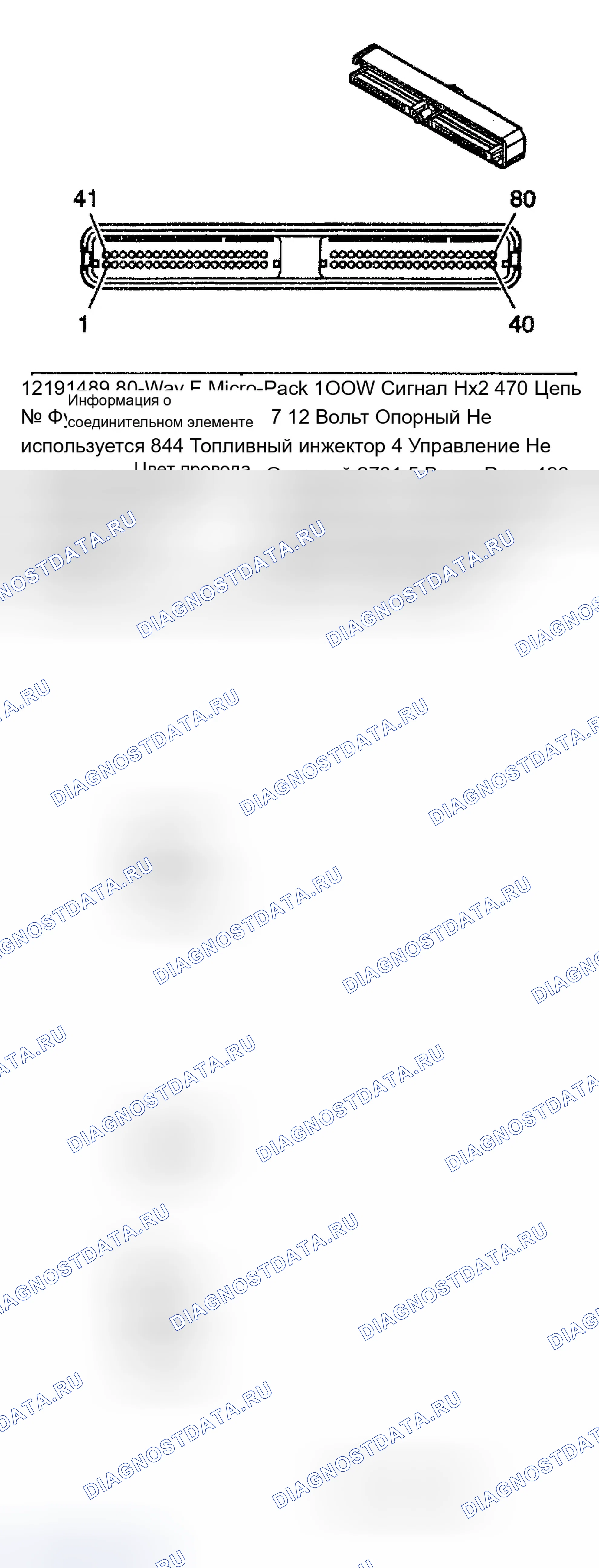 Рис. 459. Chevrolet Silverado 1500 HD 