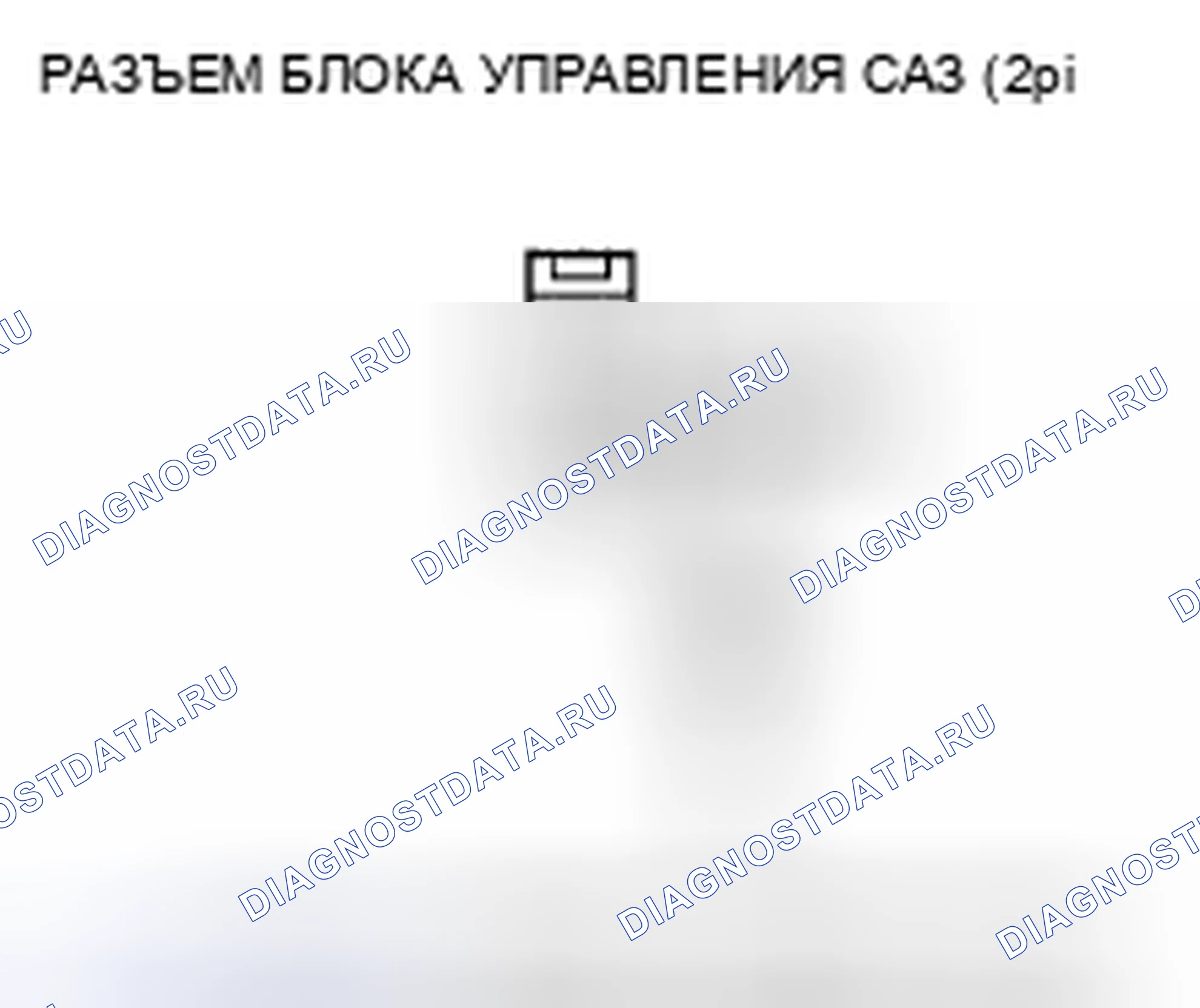 Рис. 24. Honda Accord VII