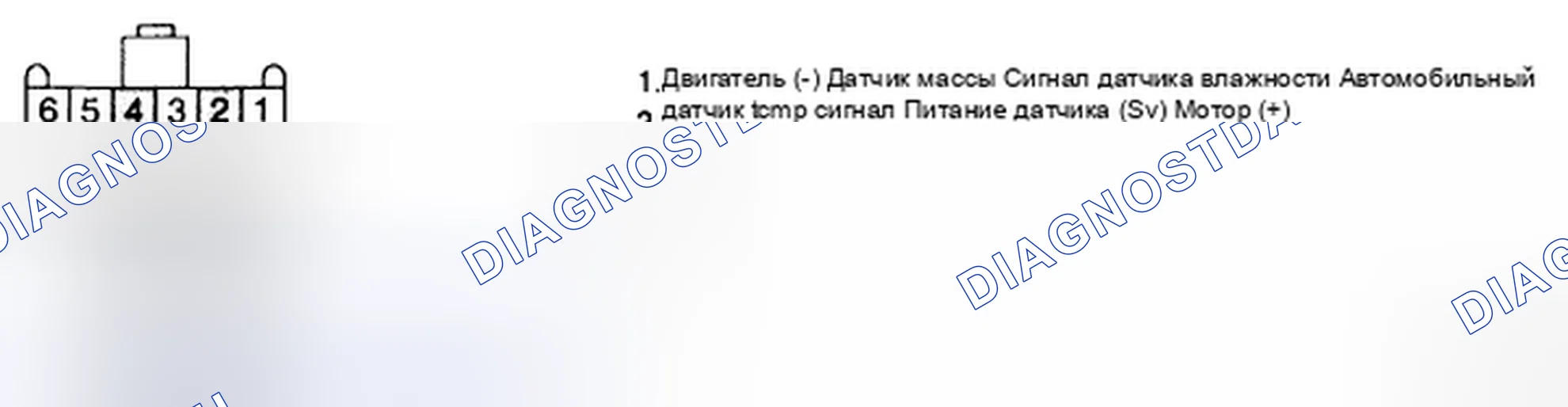 Рис. 53: ПРОВЕРКА КОМПОНЕНТОВ. Kia Magentis II