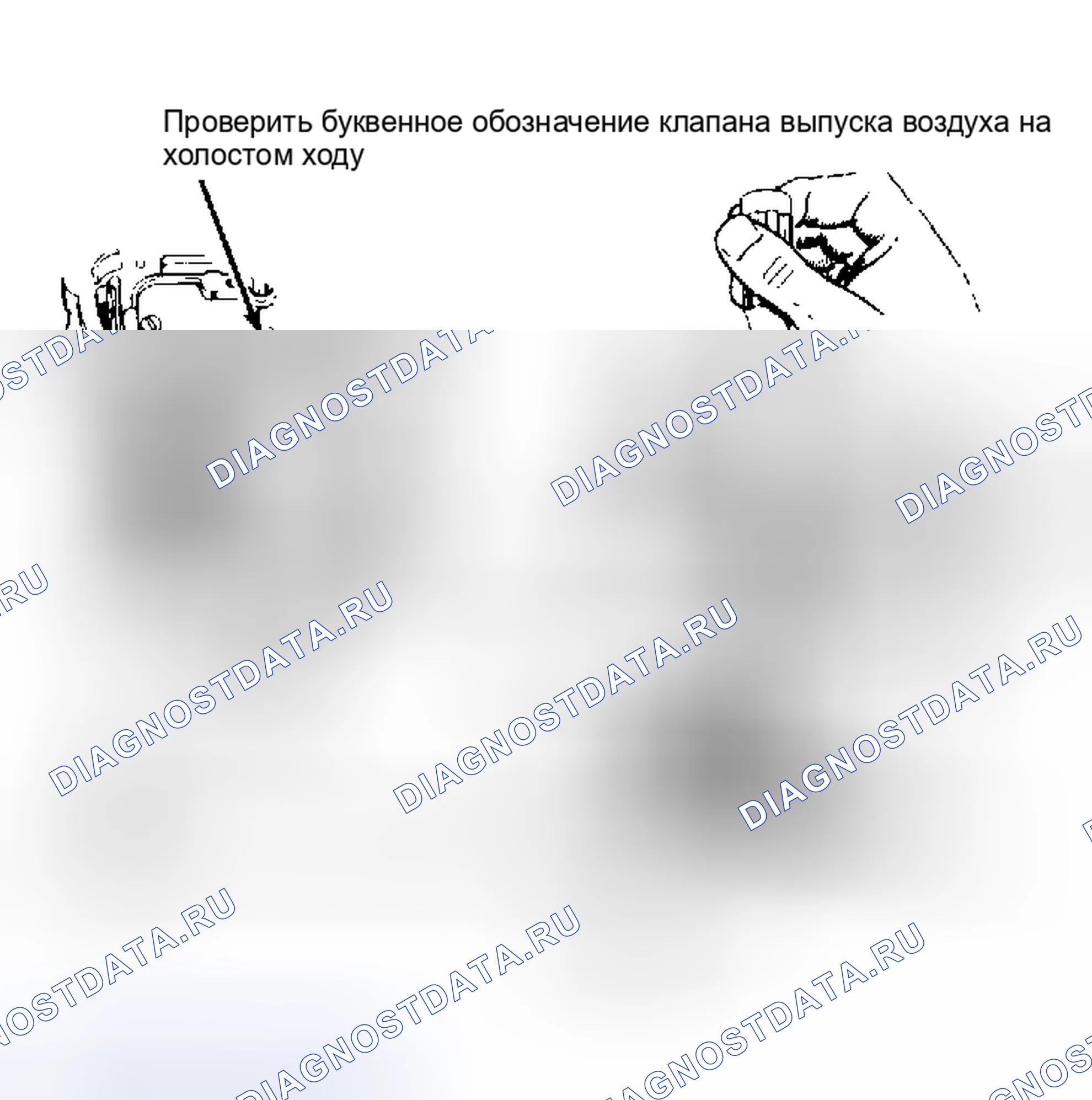 Рис. 57: Стендовая регулировка смеси на холостом ходу Окончательные регулировки необходимо выполнять при установленном карбюраторе и работающем двигателе.. Buick Riviera VI