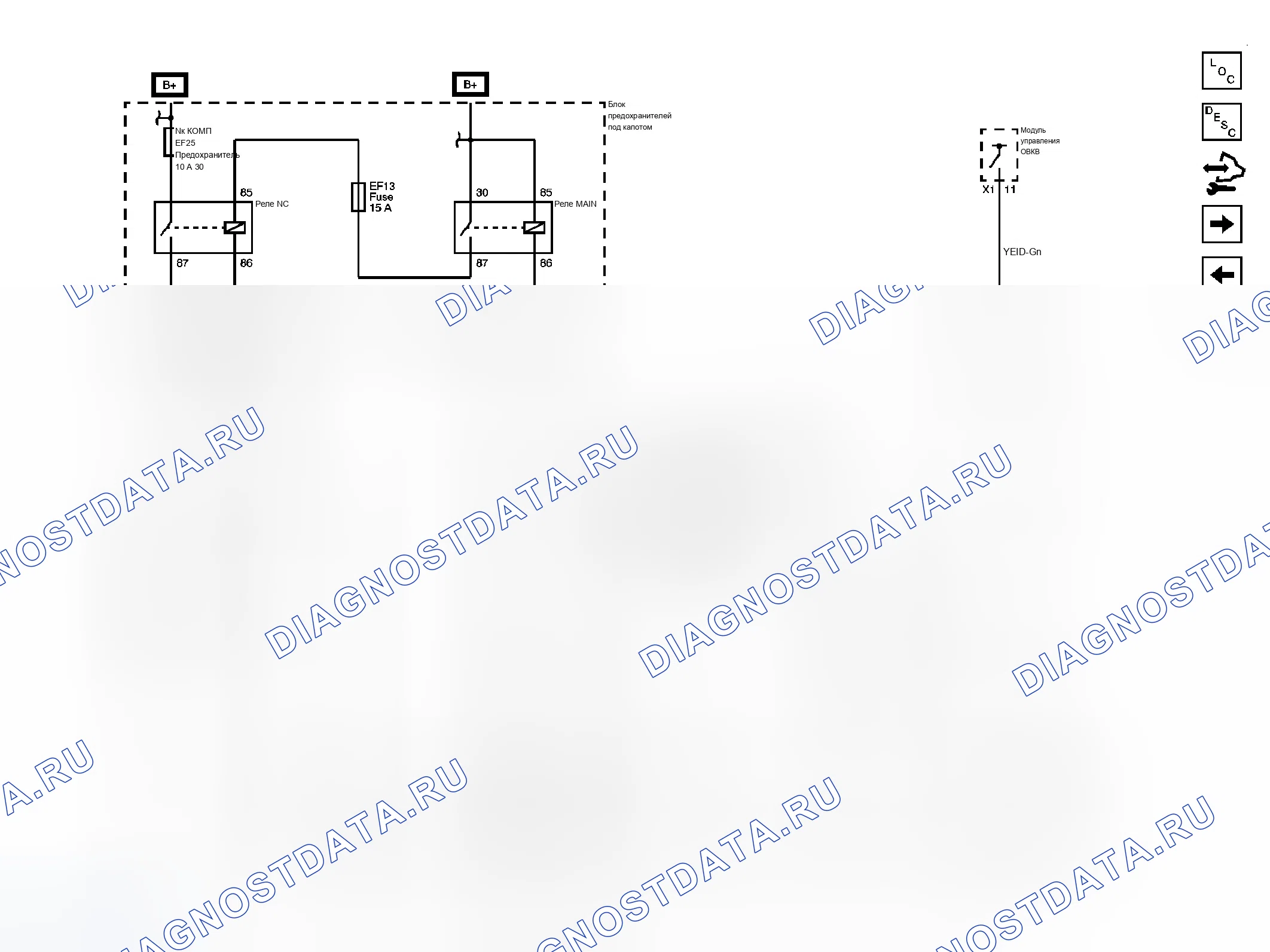 Рис. 3. Chevrolet Aveo I рестайлинг