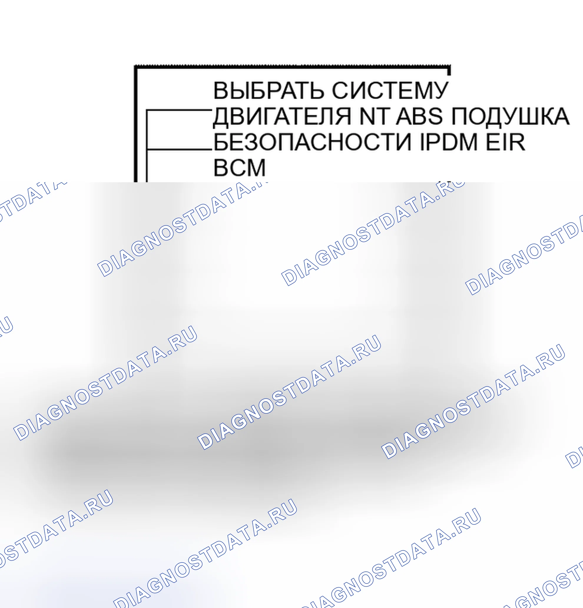 Рис. 975. Nissan Altima L31 рестайлинг
