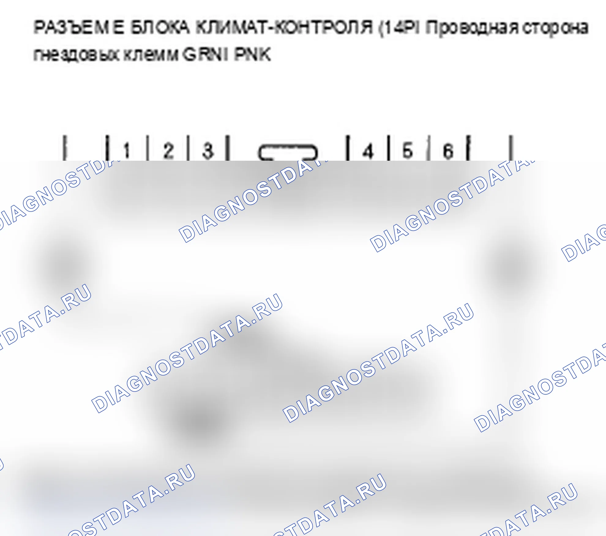 Рис. 103: Индикатор расшифровка кода ошибки B1246 или расшифровка кода ошибки H: Проблема в задней цепи управления воздушной смесью, двери или цепи двигателя. Acura MDX II