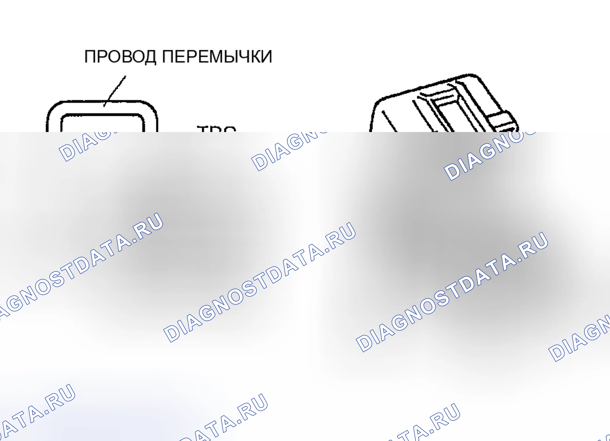 Рис. 100: Без использования сст. Mazda MPV II рестайлинг