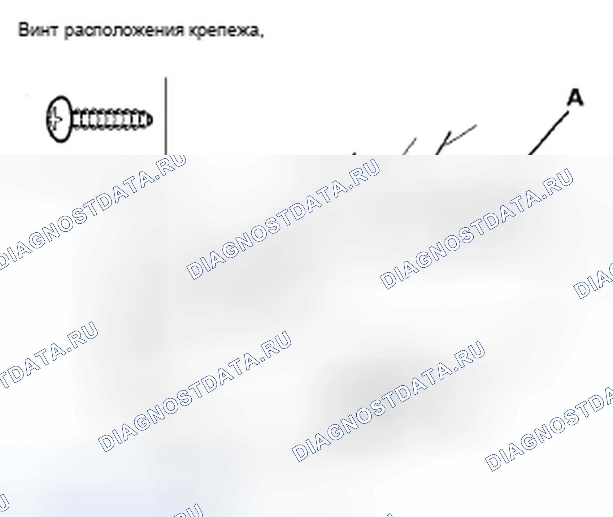 Рис. 67. Acura ZDX I