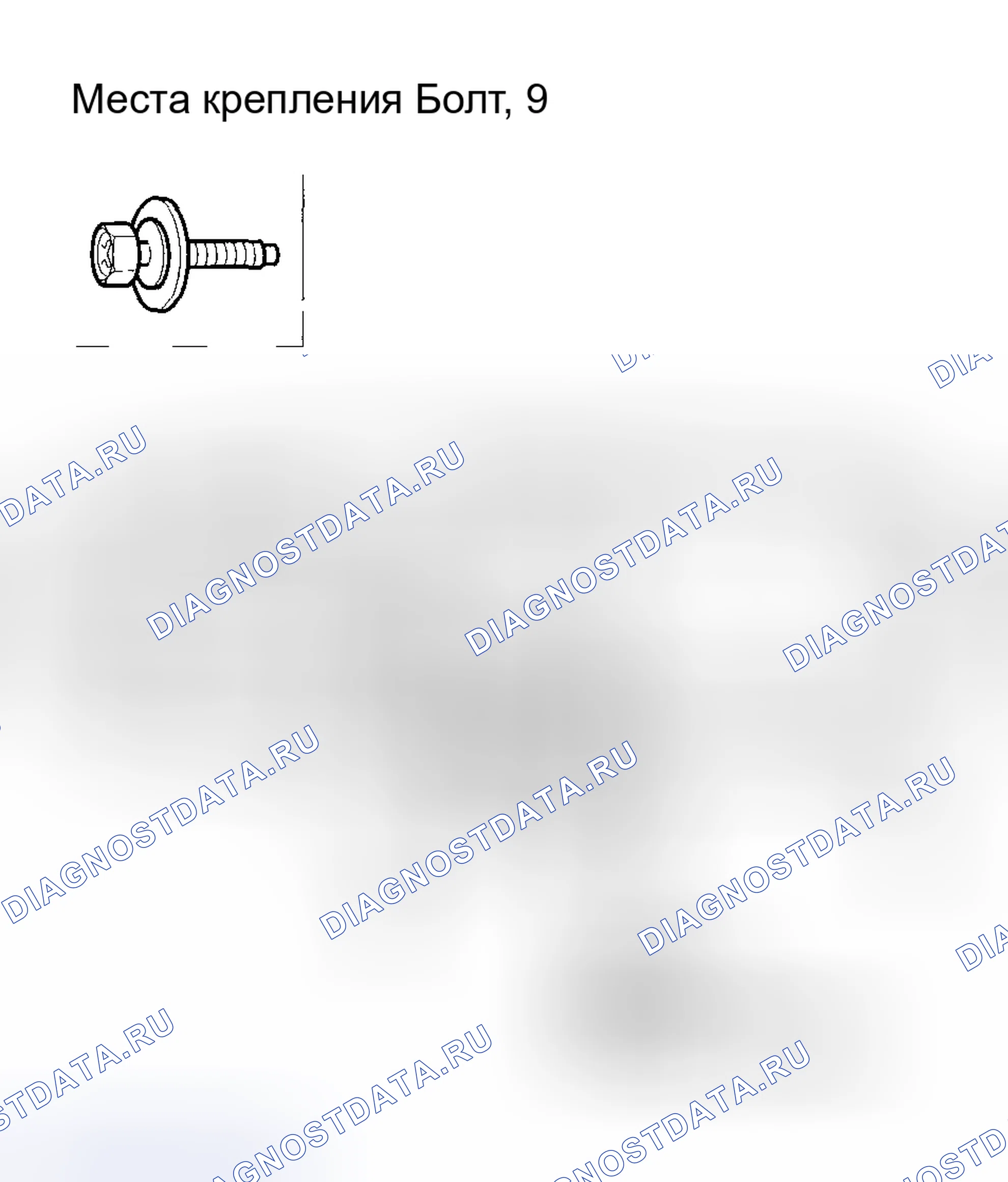 Рис. 68: Разборка / повторная сборка приборной панели / балки рулевой подвески. Honda CR-V II рестайлинг