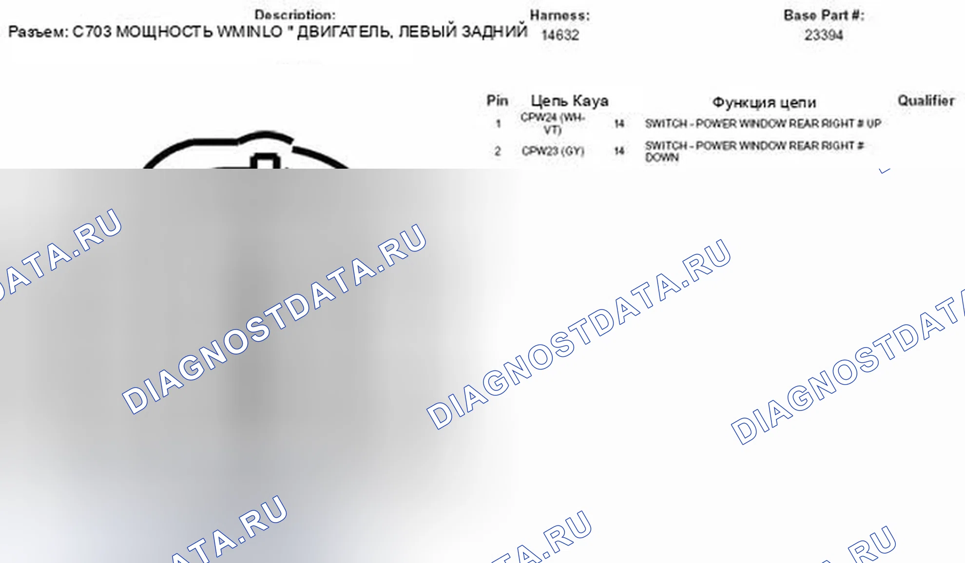 Рис. 149. Ford Escape II