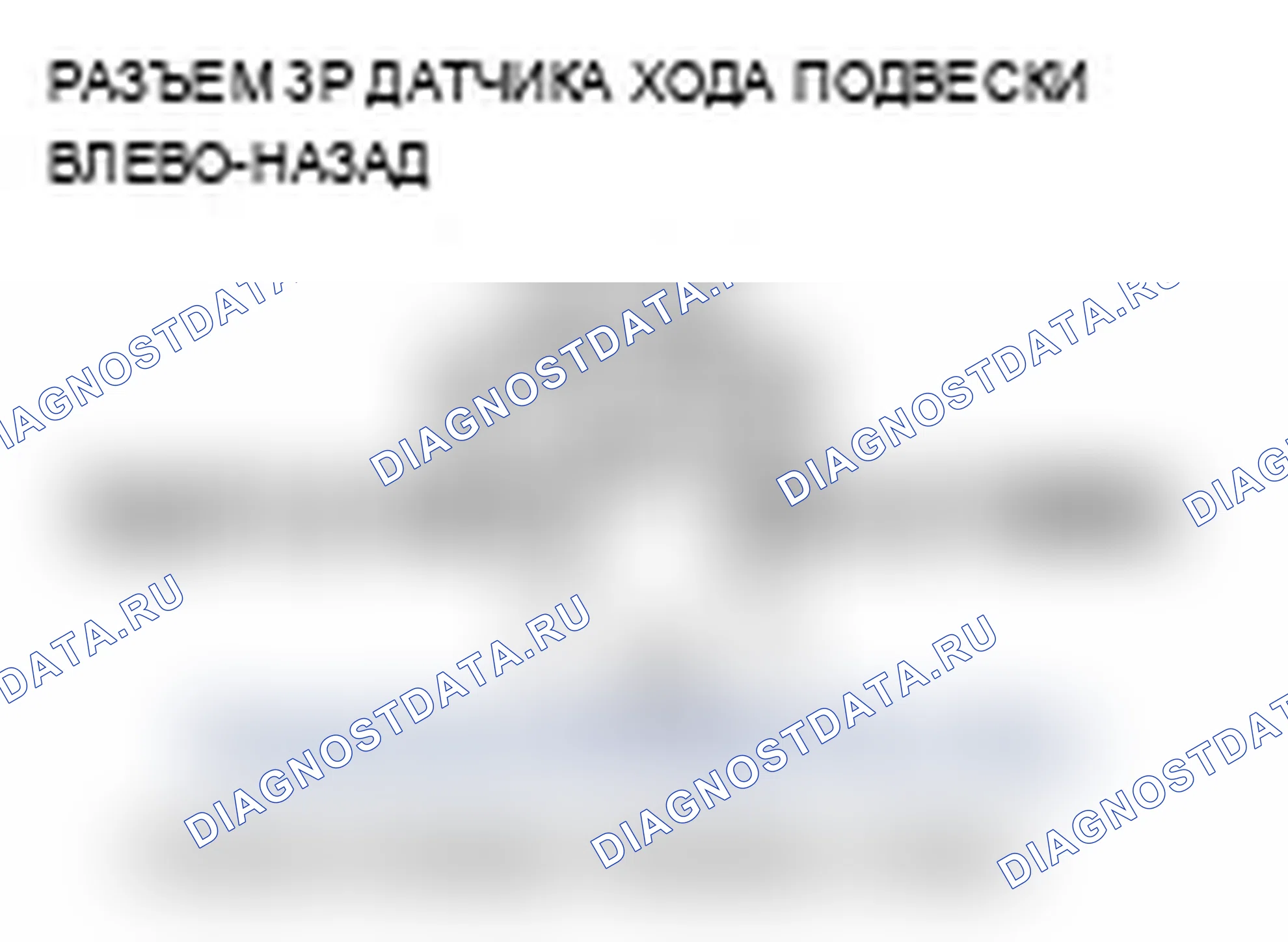 Рис. 54. Acura MDX II