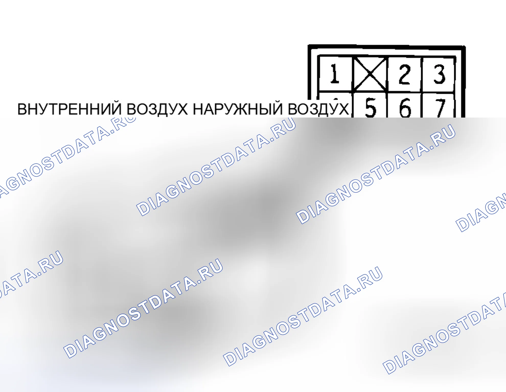 Рис. 151. Honda Envix I