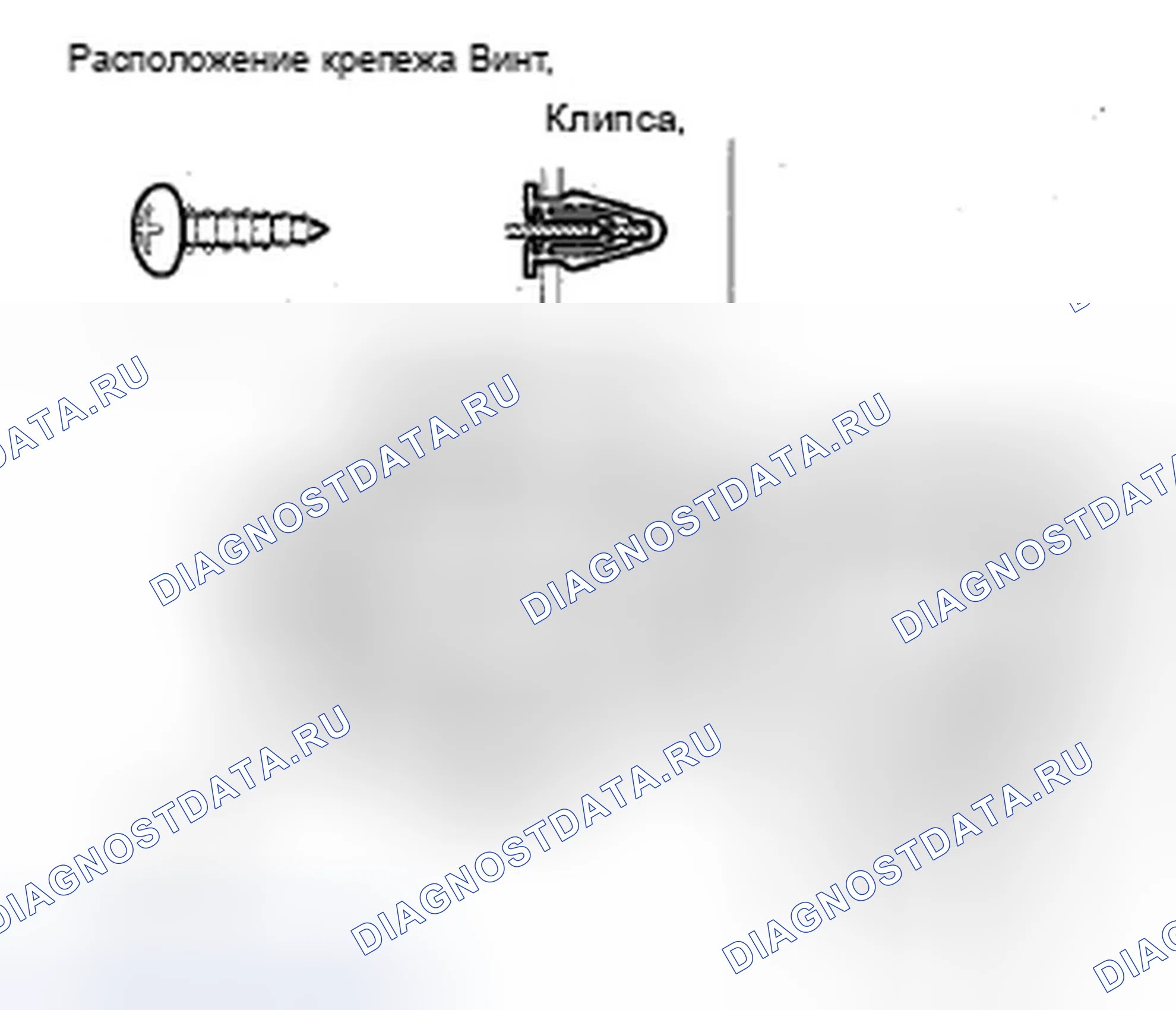 Рис. 99: Боковое вентиляционное отверстие пассажира. Acura ZDX I
