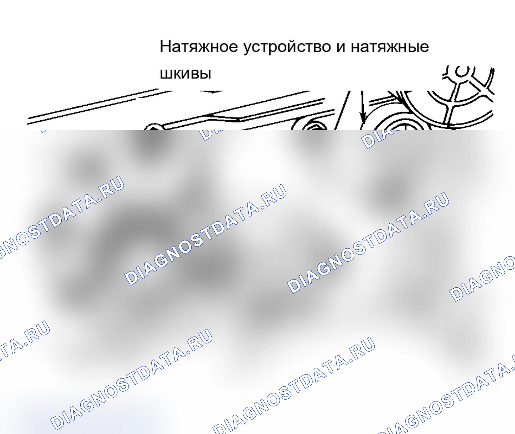 Рис. 6: Рис. 6. Volvo 960 I рестайлинг