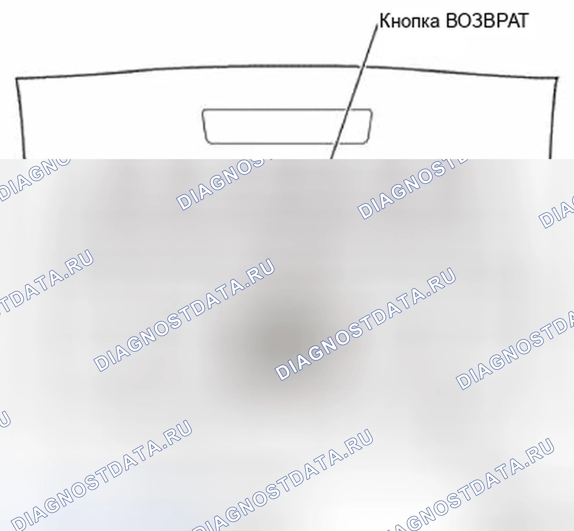 Рис. 500. Honda CR-V IV