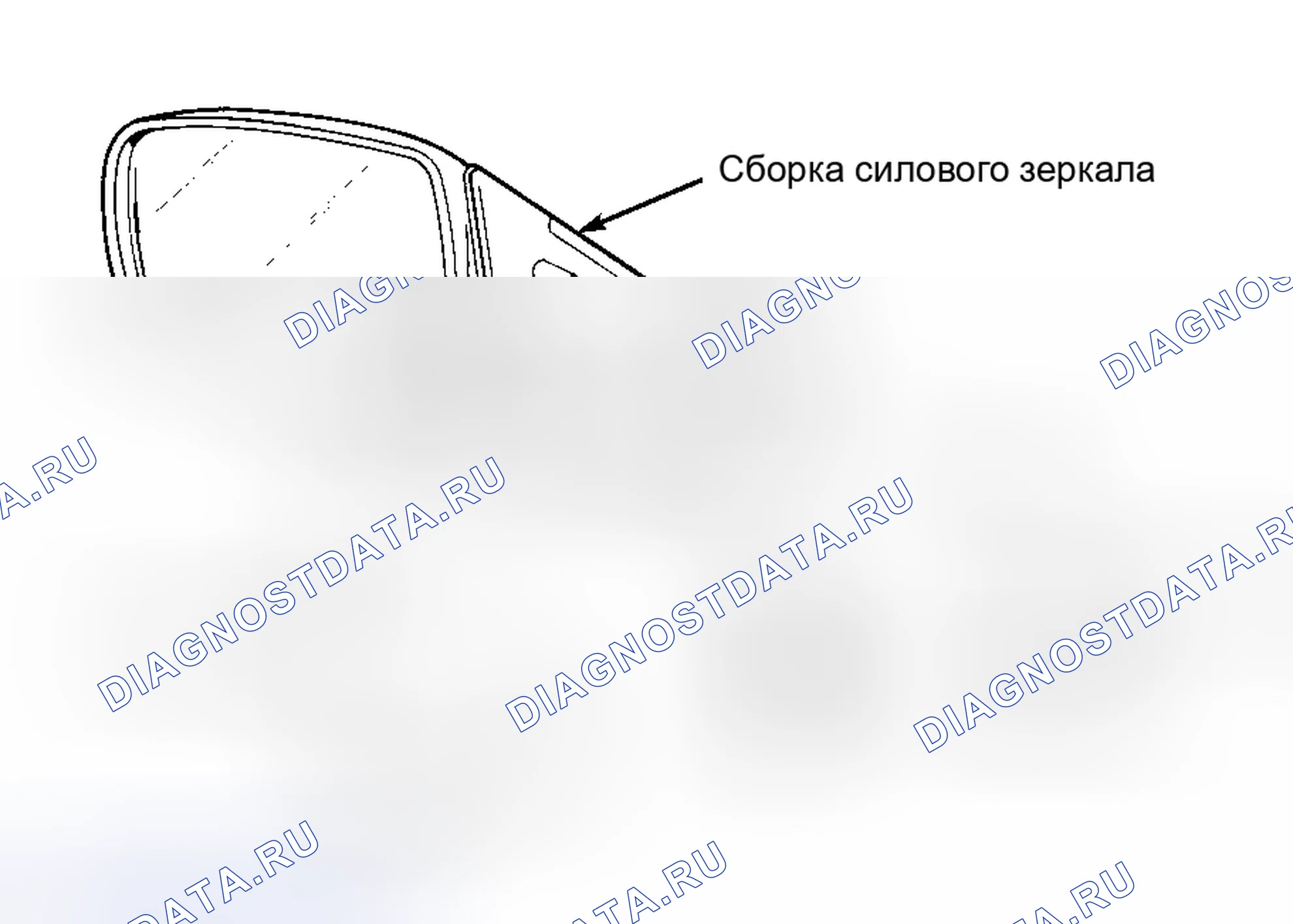 Рис. 7: Демонтаж и монтаж. Volvo V90 I