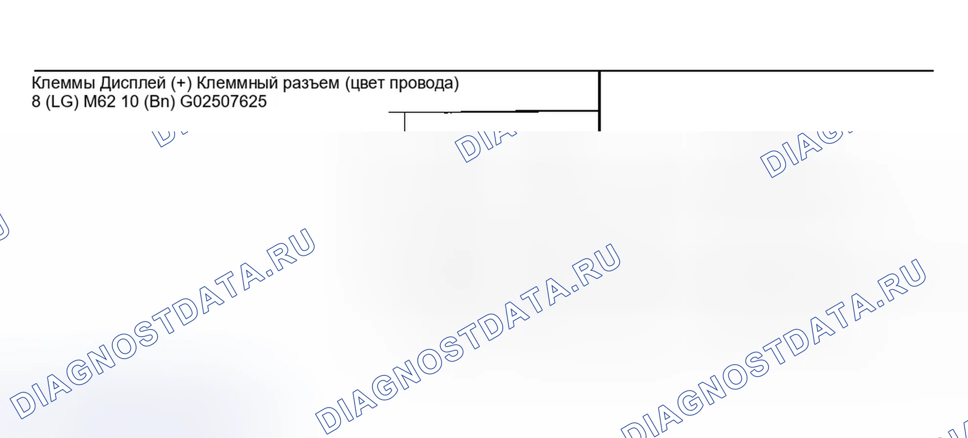 Рис. 190. Infiniti FX45 I
