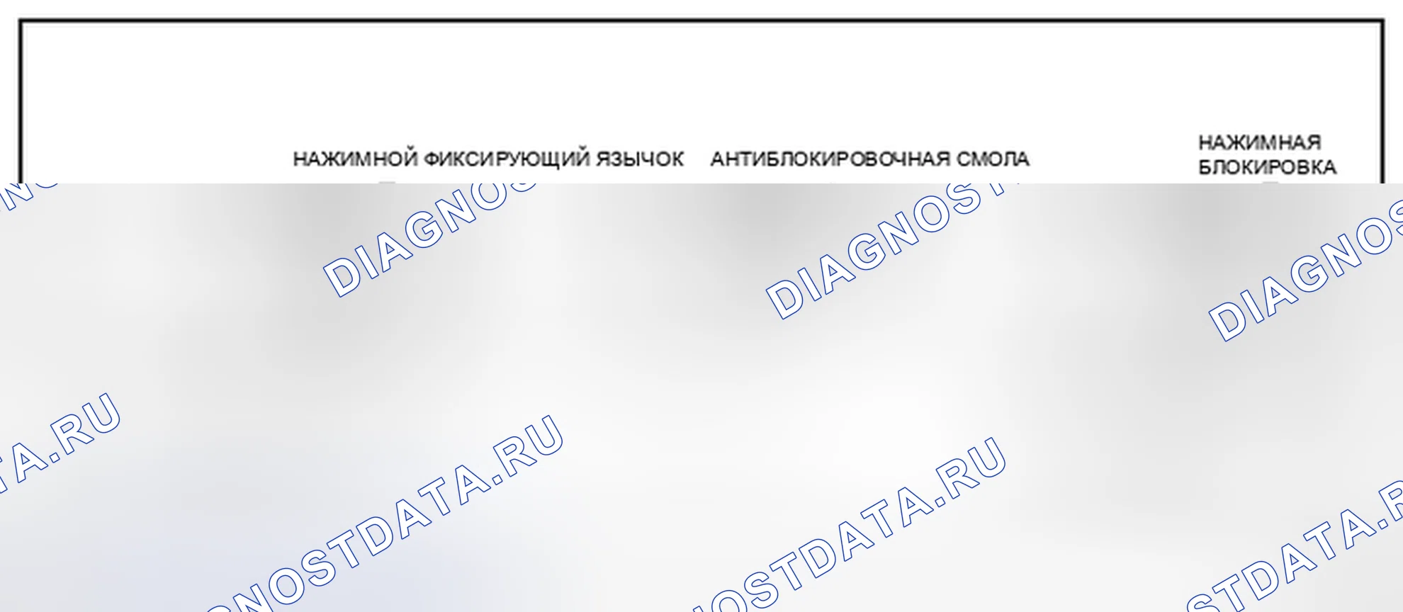 Рис. 21. Nissan Pathfinder IV рестайлинг