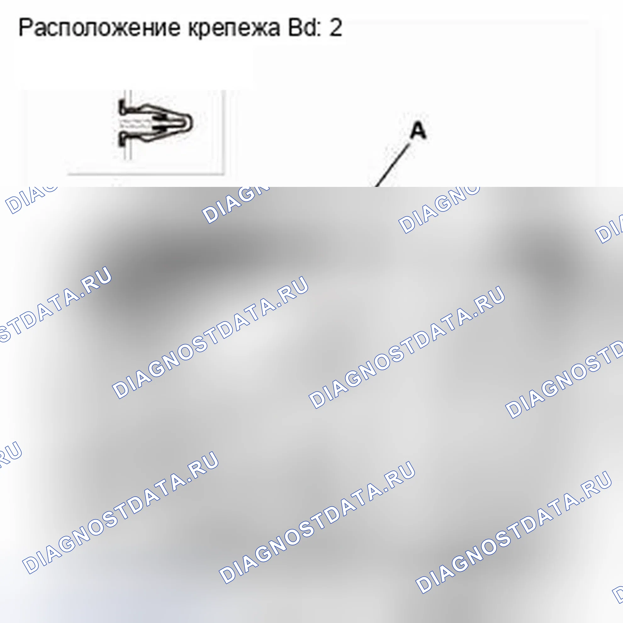 Рис. 47. Honda CR-V IV