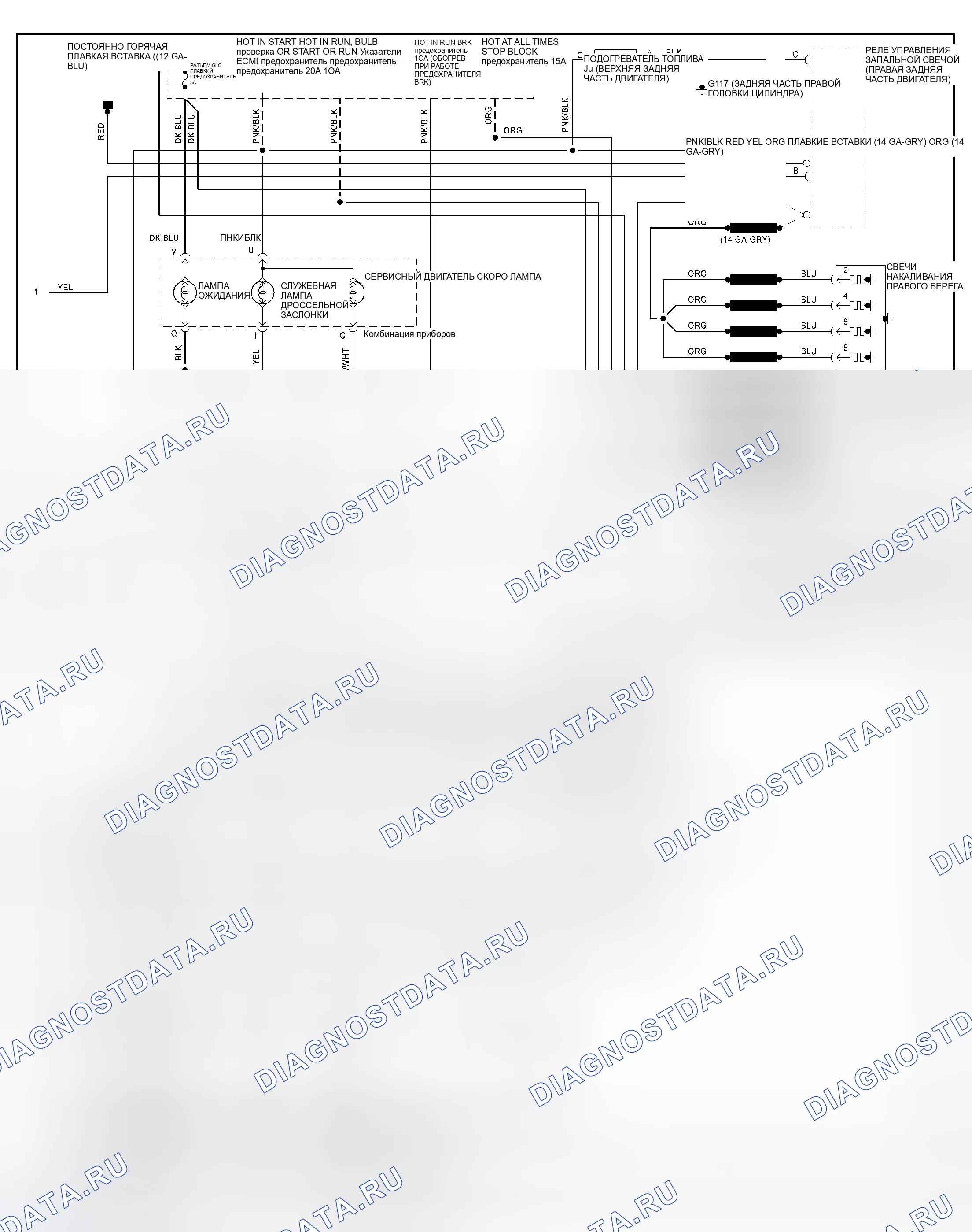 Рис. 249: электросхема для фургона - VIN P с 4L60-E (2 из 2). Chevrolet Cab & Chassis C2500 