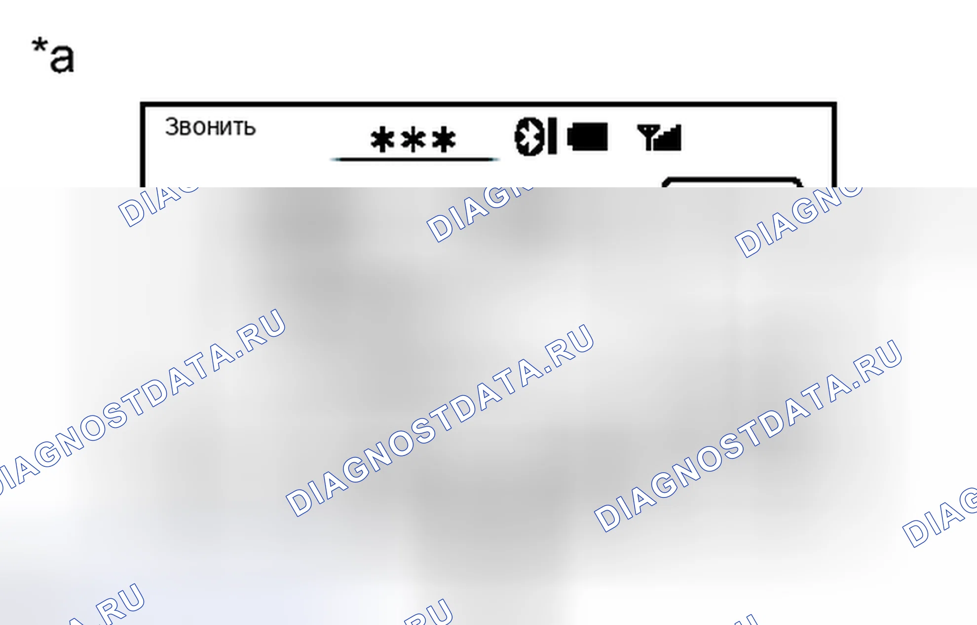 Рис. 119: ПОРЯДОК ВЫПОЛНЕНИЯ РАБОТ. Toyota Prius III рестайлинг