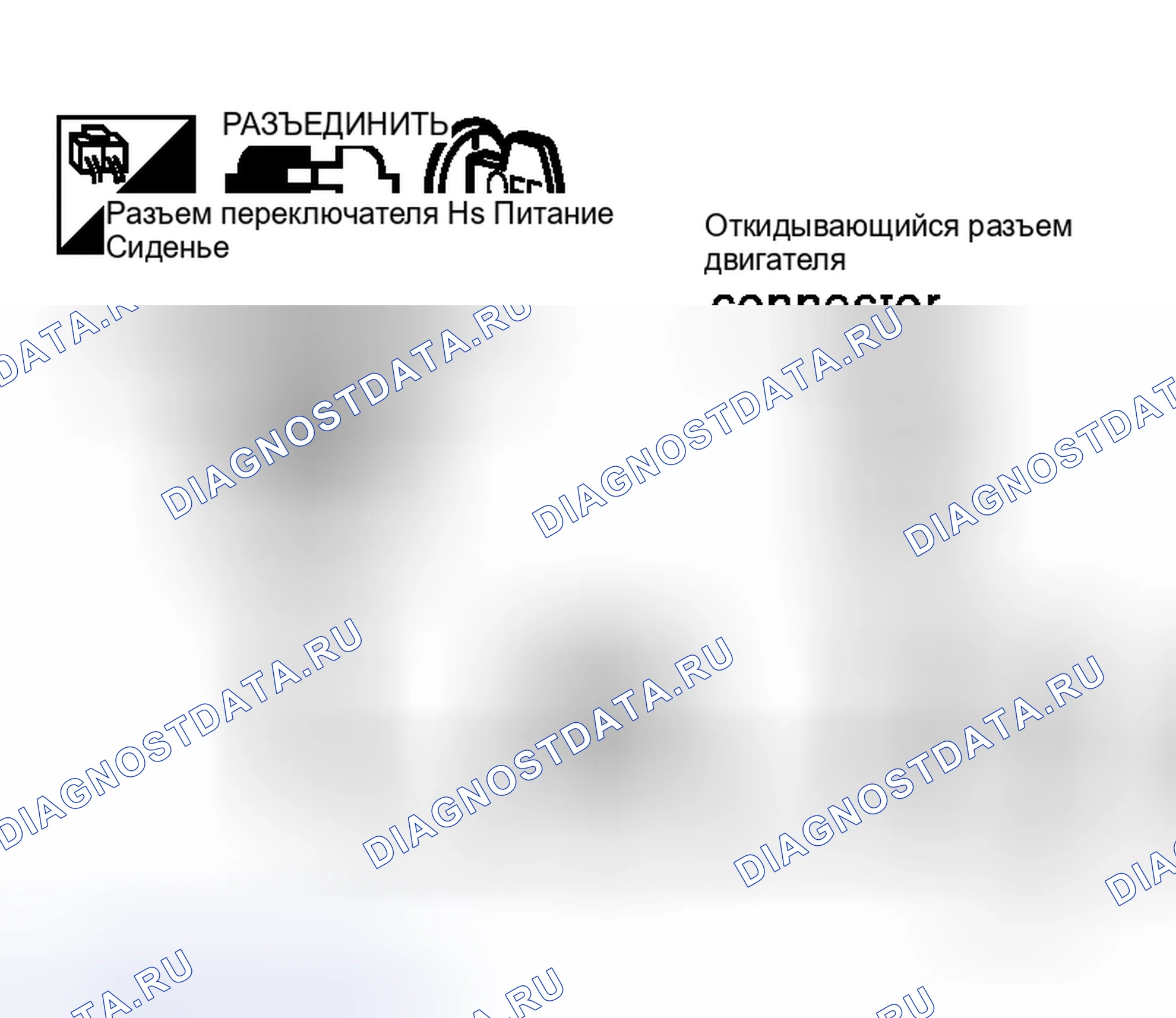 Рис. 24. Honda Logo I