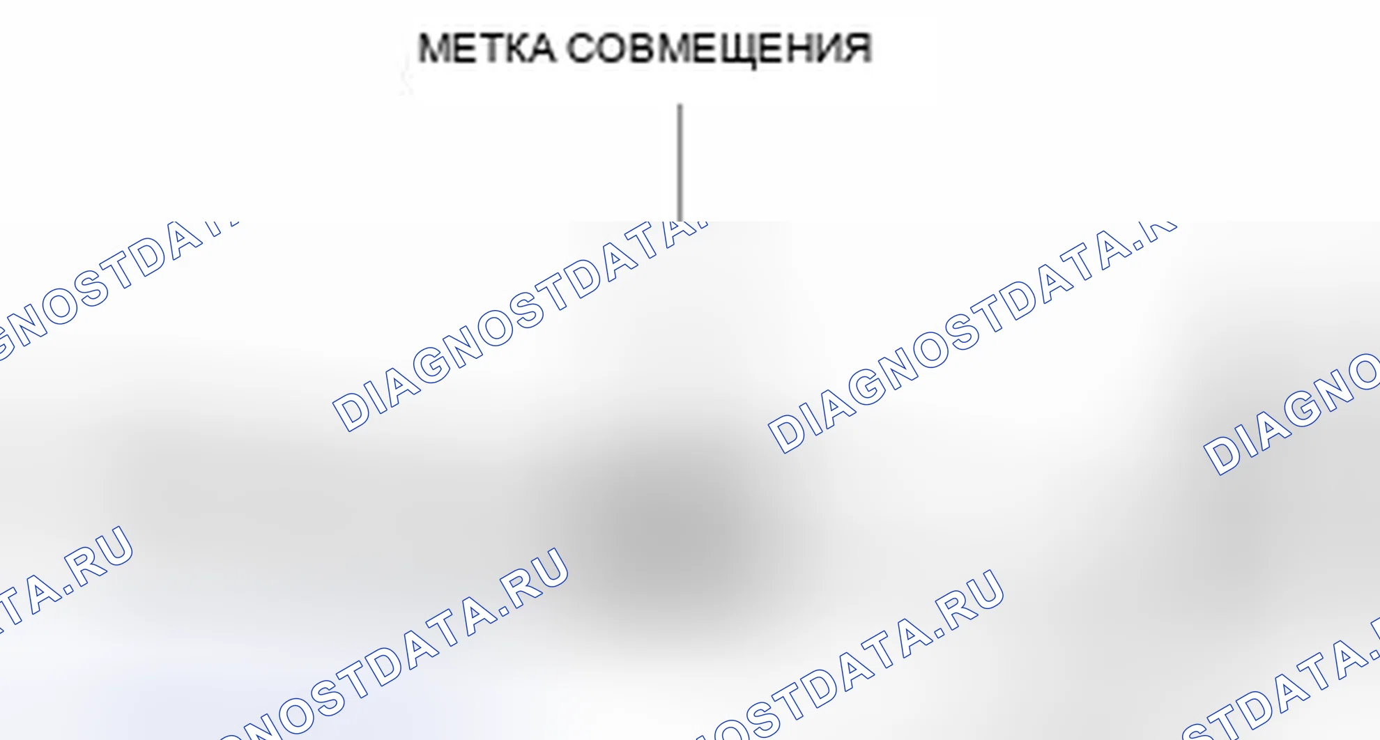 Рис. 33: Разборка конца стяжной тяги Примечание. Mazda 3 BL рестайлинг