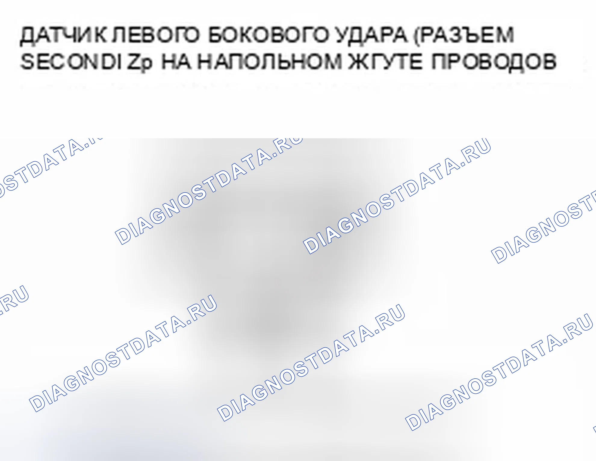 Рис. 1221. Honda Civic IX