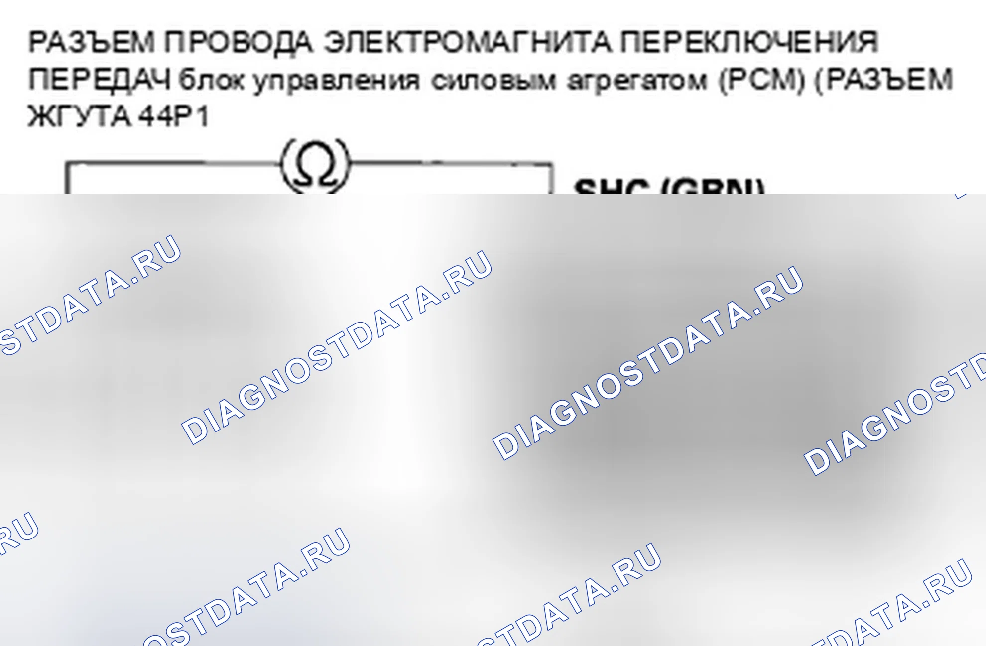 Рис. 844. Honda Civic VIII