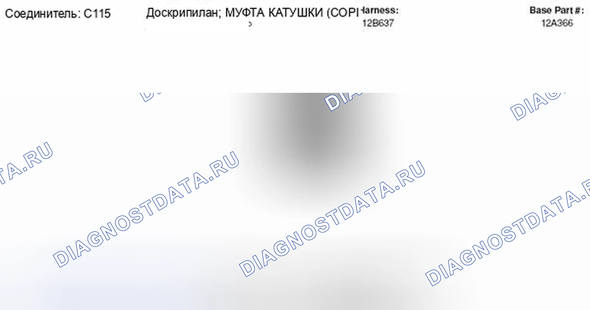 Рис. 15. Mercury Grand Marquis IV рестайлинг