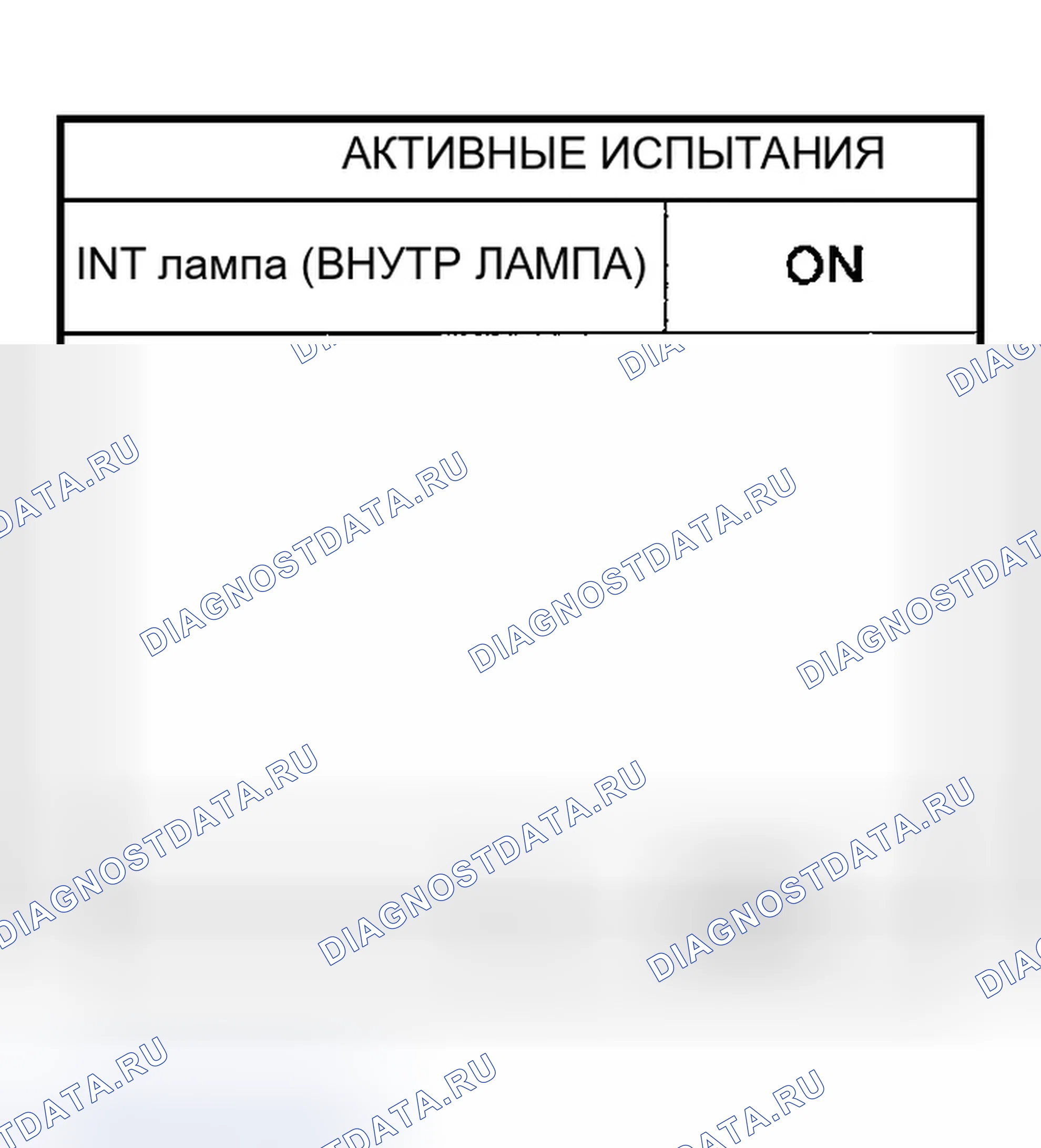 Рис. 75. Infiniti G35 III